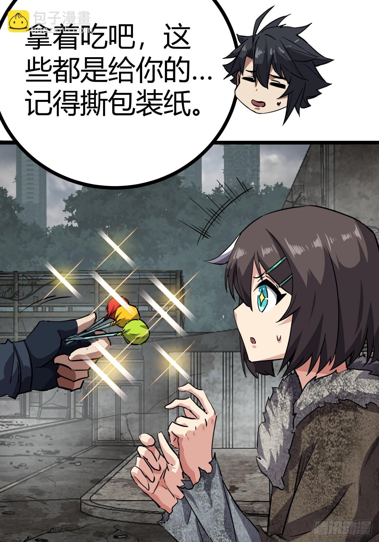 80话  分别(1/2)-第79话