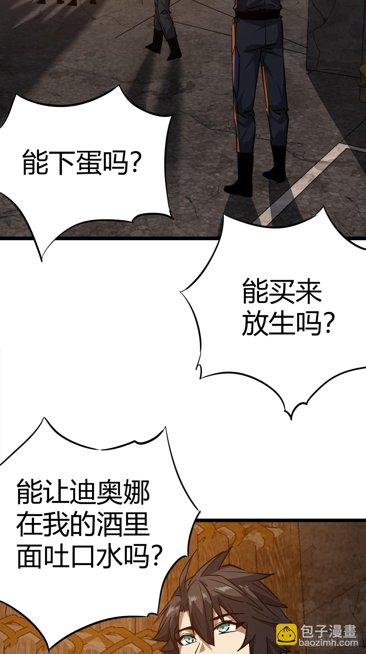 80话  分别(1/2)-第79话