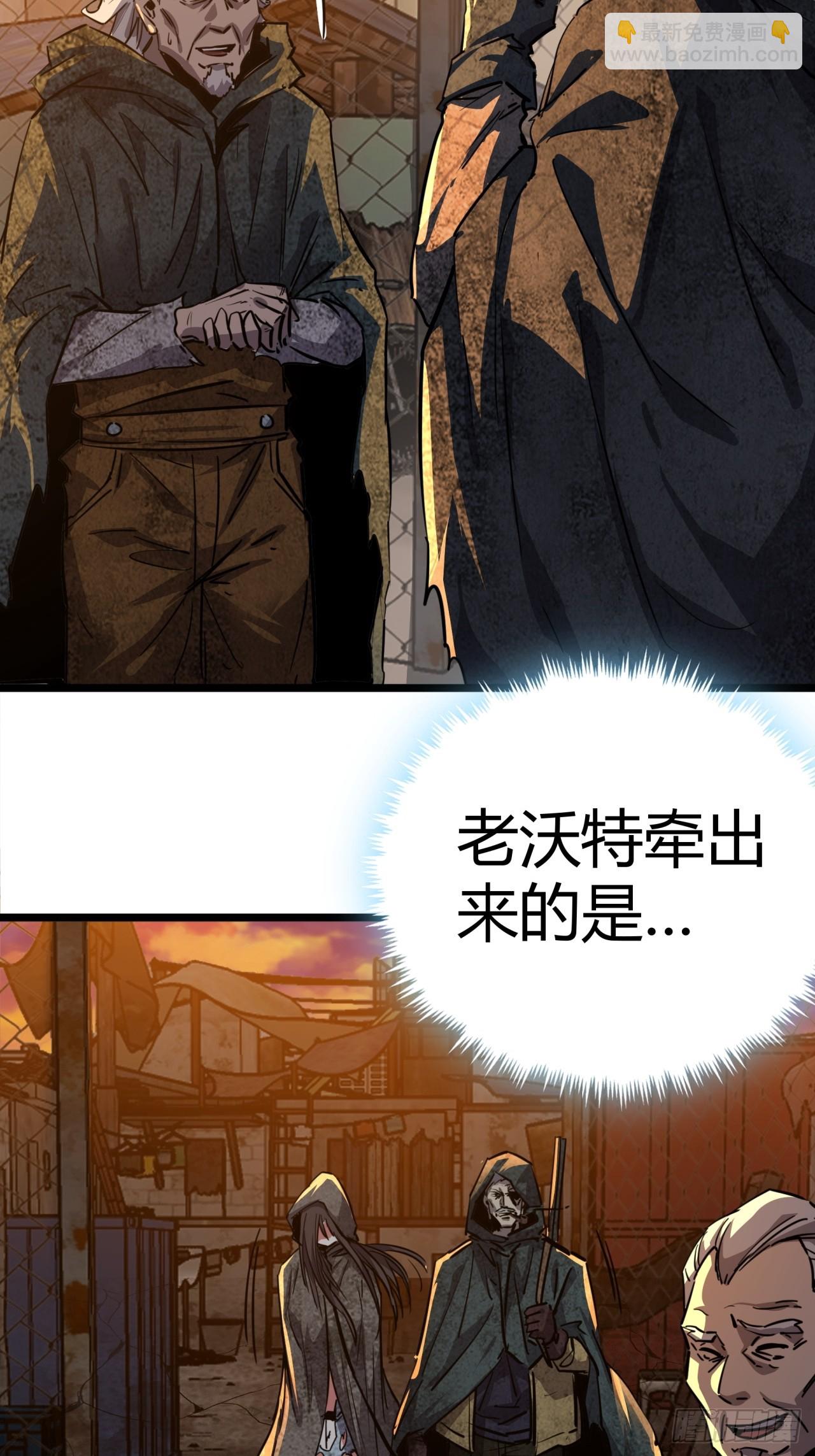 80话  分别(1/2)-第79话