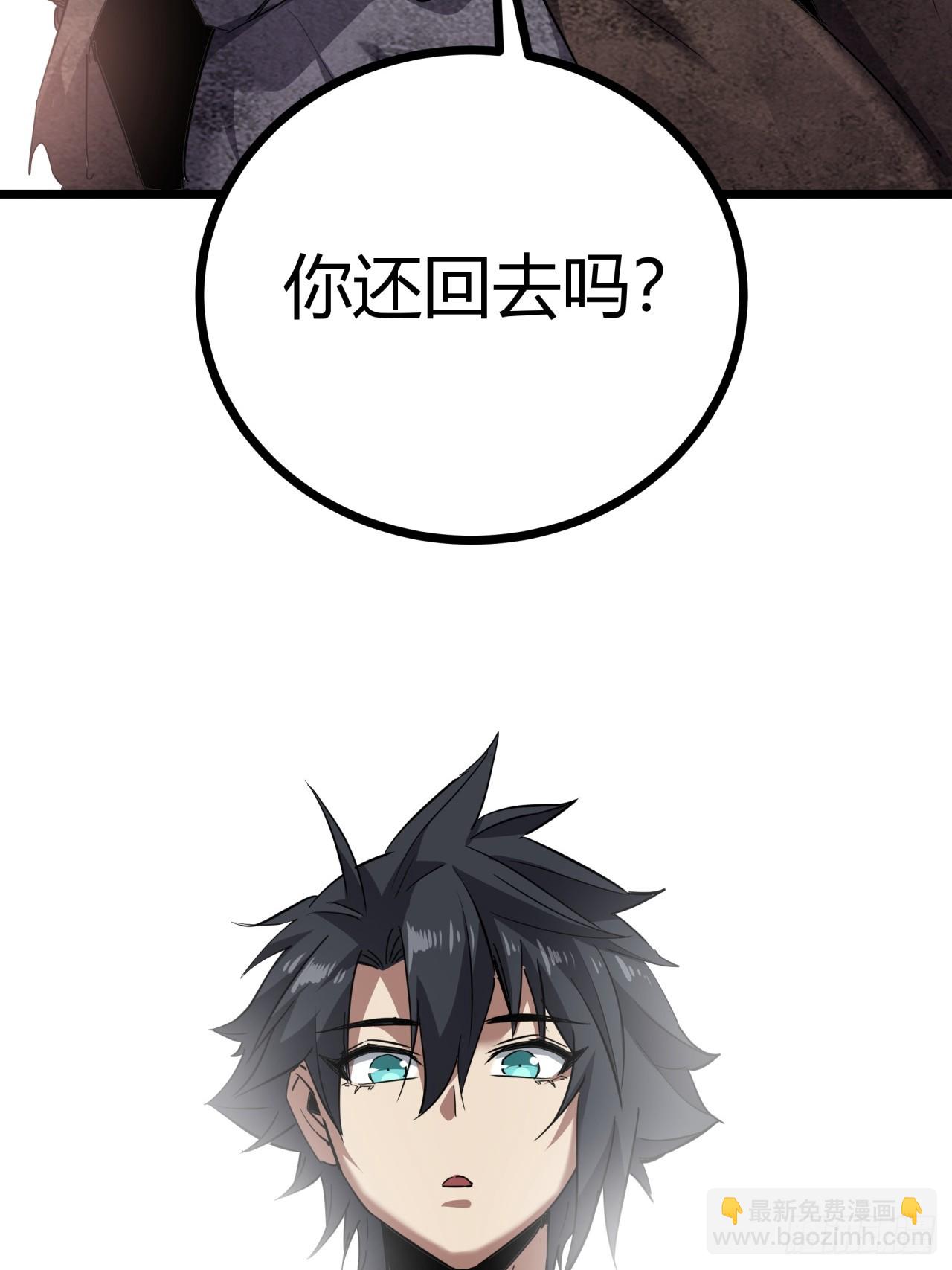 80话  分别(1/2)-第79话