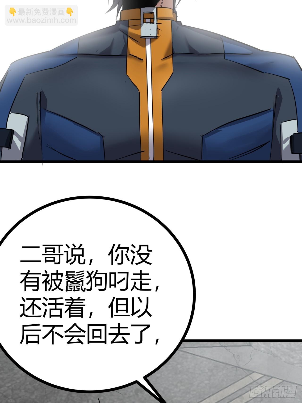 80话  分别(1/2)-第79话