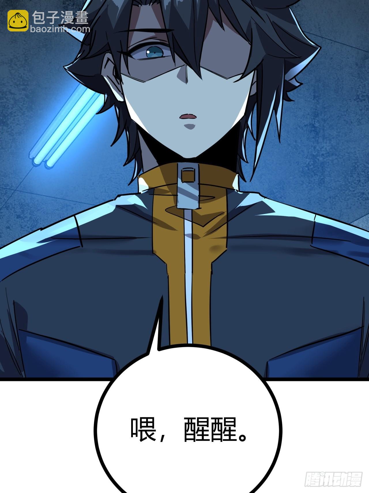 82话  夜间系统(1/2)-第81话