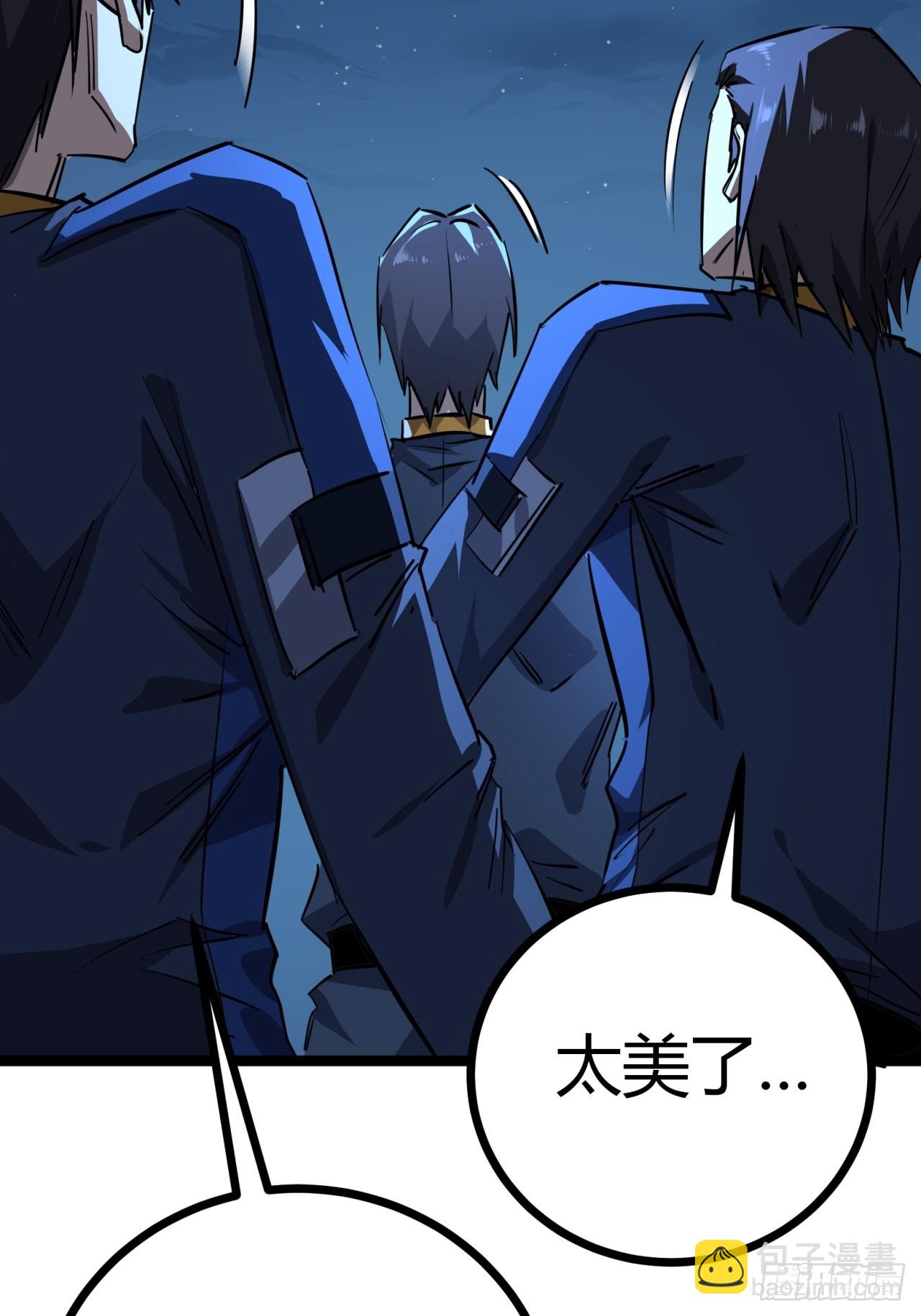 82话  夜间系统(1/2)-第81话