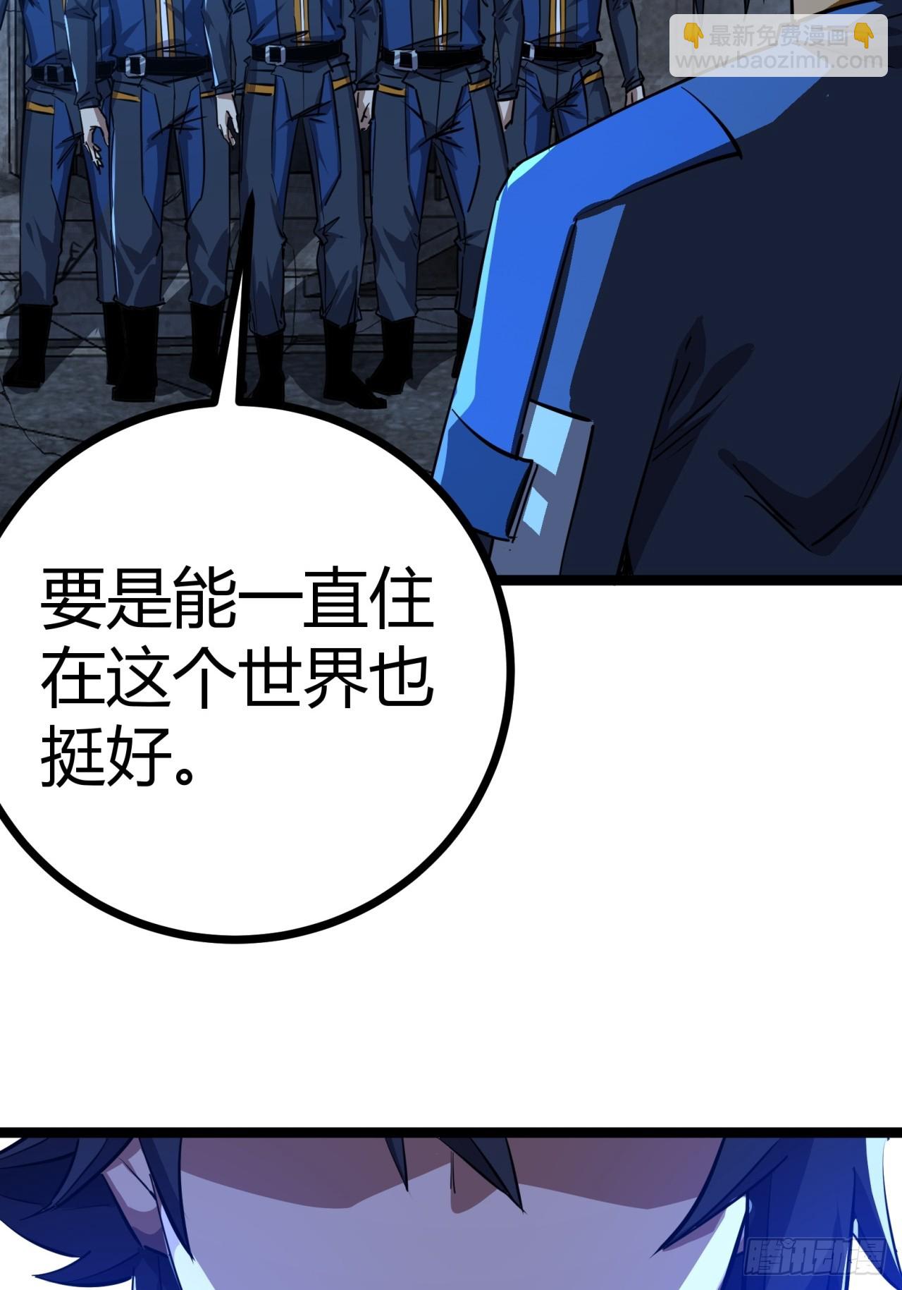 82话  夜间系统(1/2)-第81话