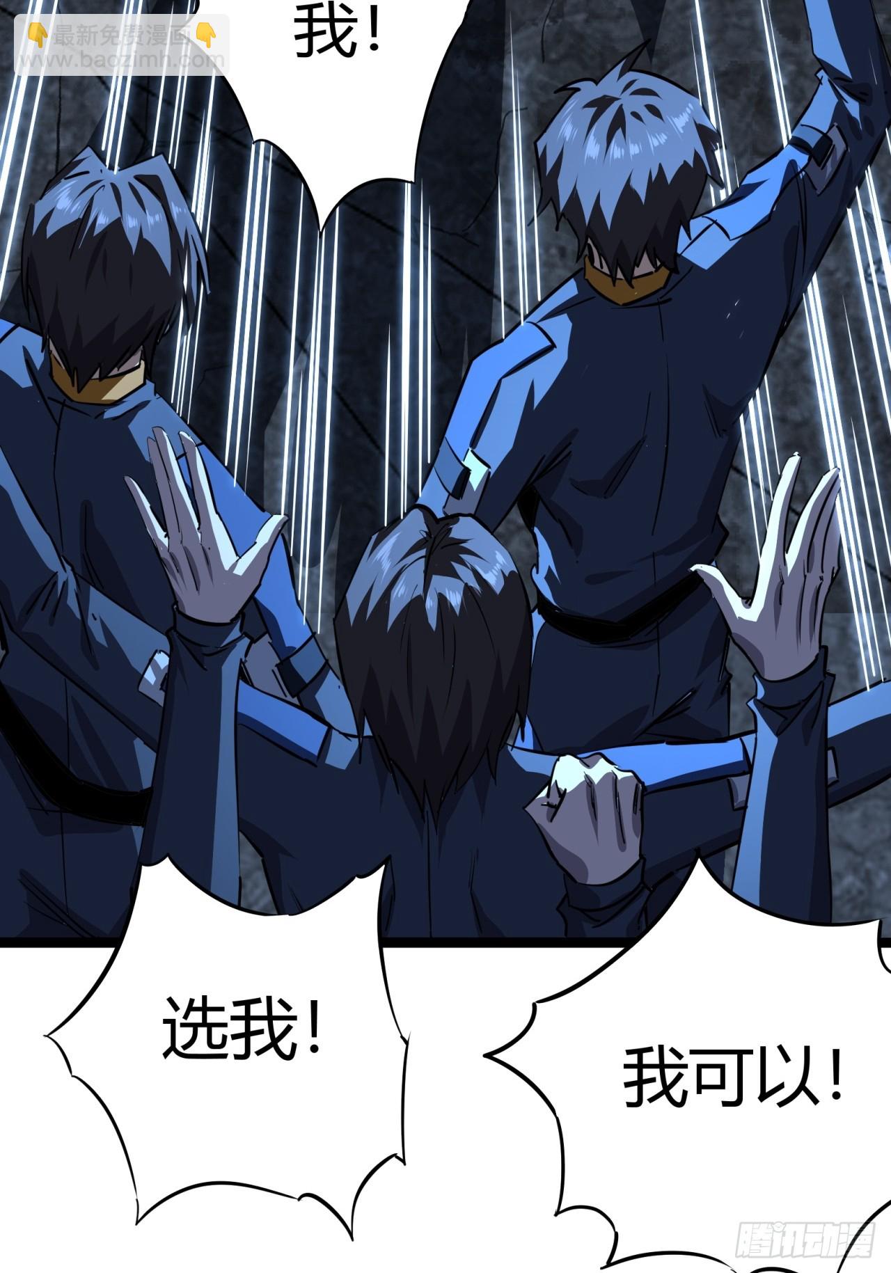 82话  夜间系统(1/2)-第81话