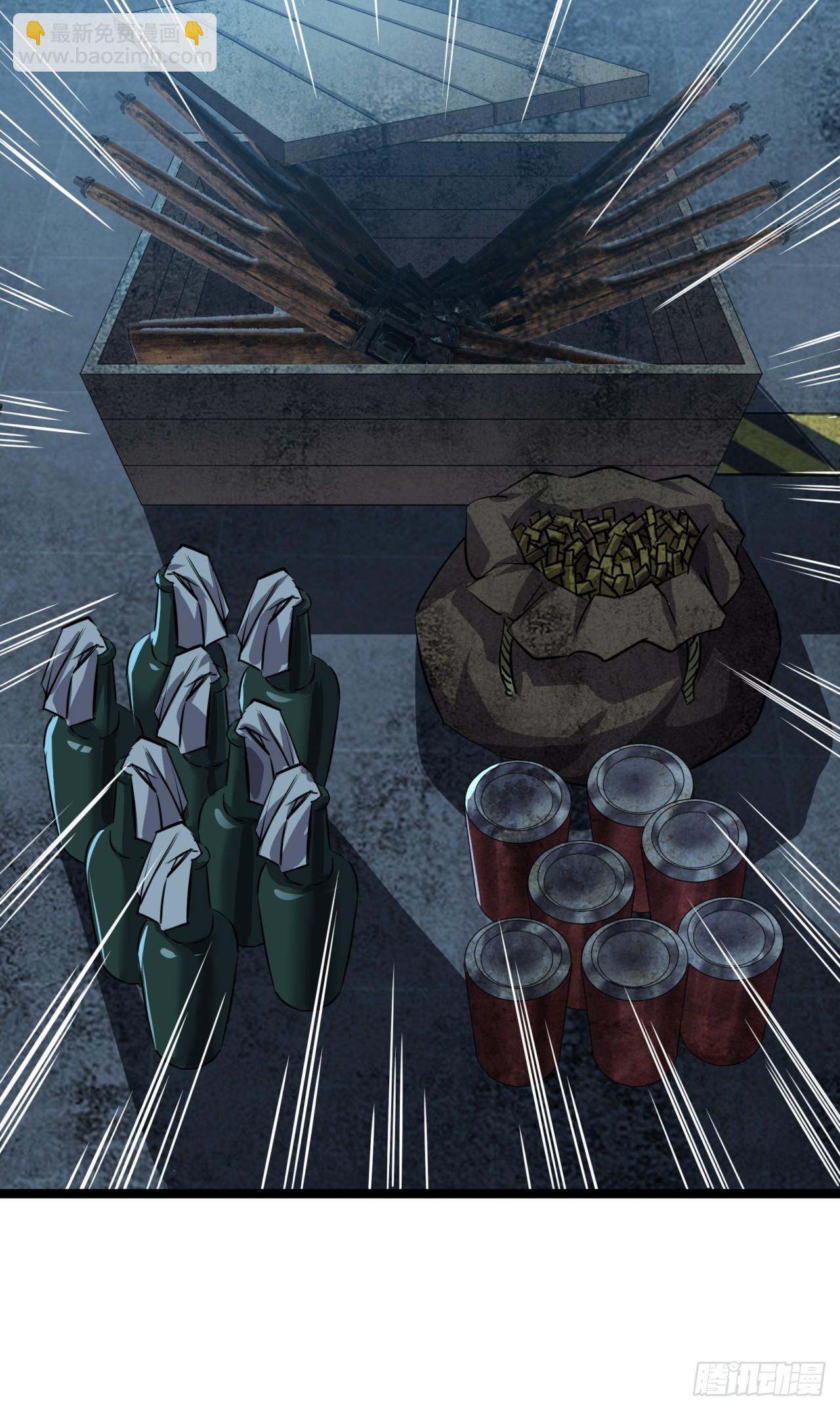 82话  夜间系统(1/2)-第81话