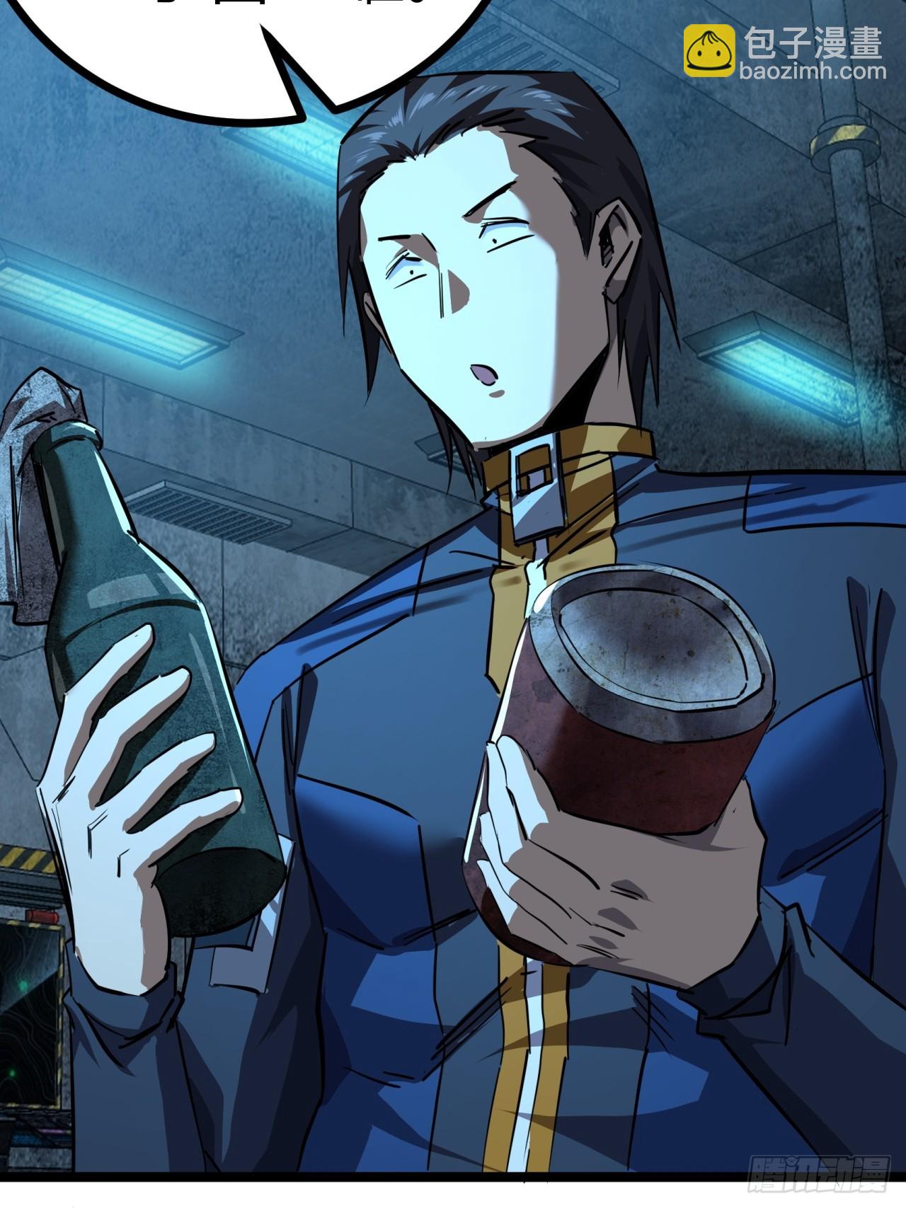 82话  夜间系统(1/2)-第81话