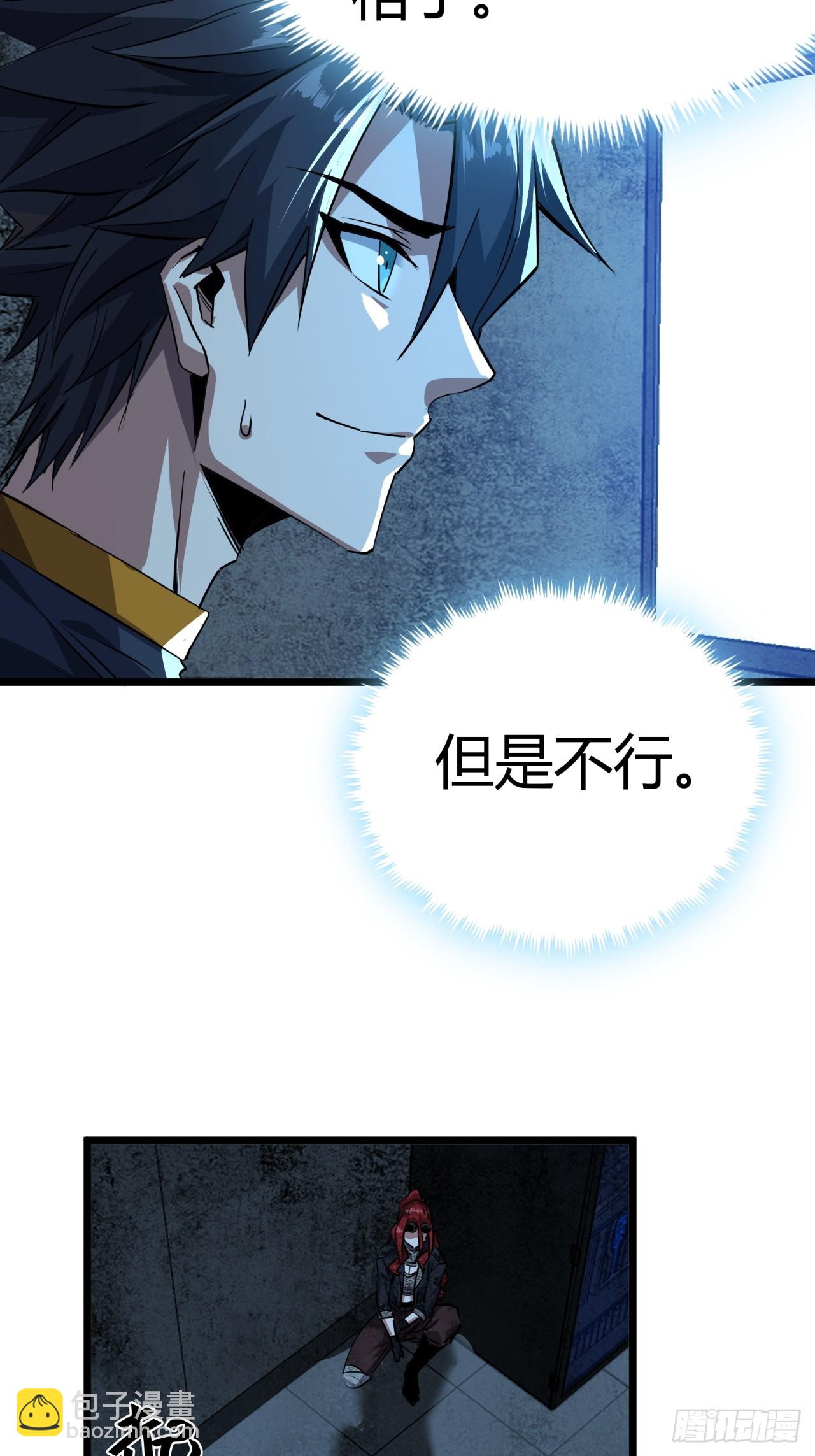 82话  夜间系统(1/2)-第81话