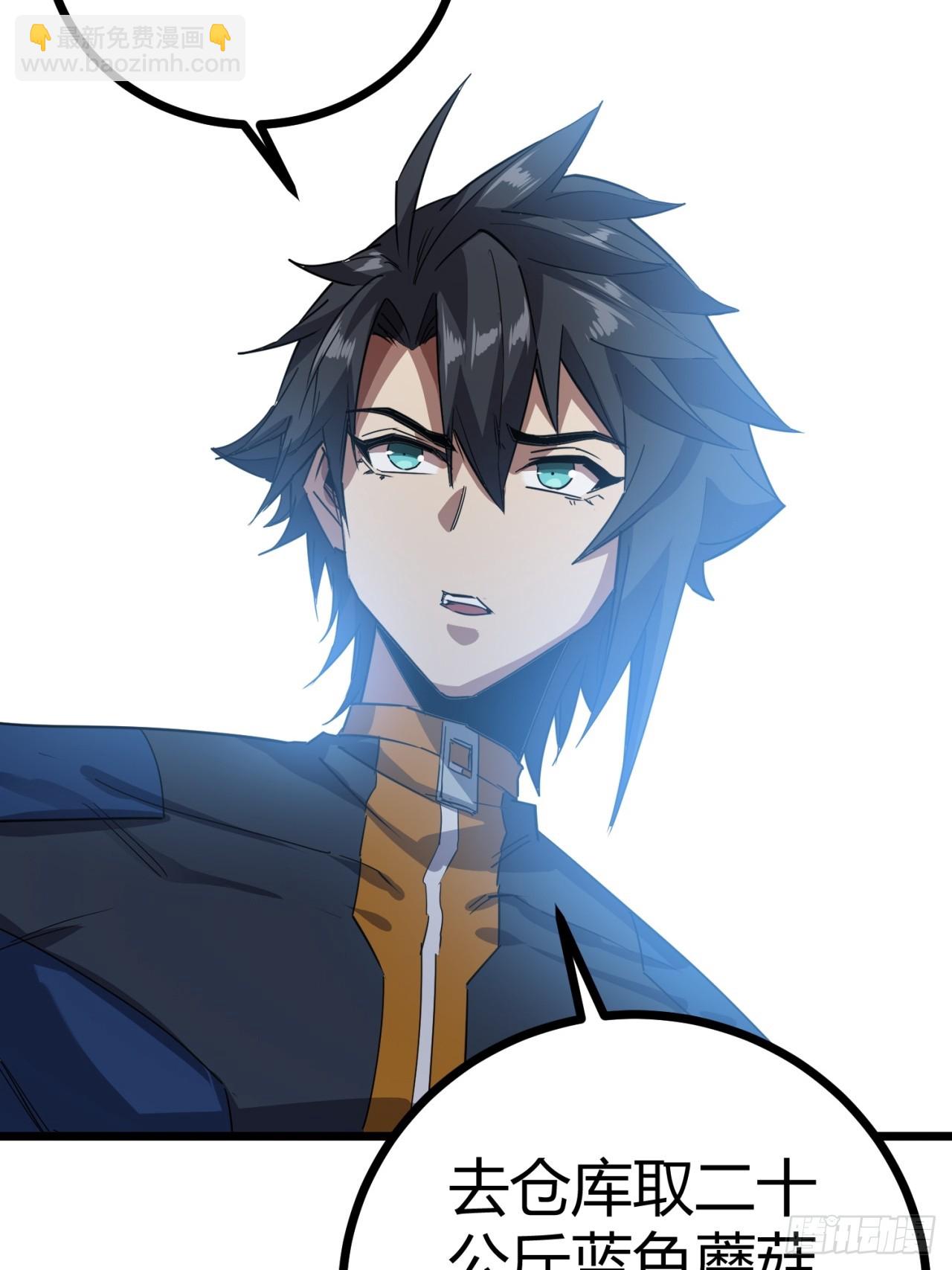 84话  发电机与外骨骼-第83话