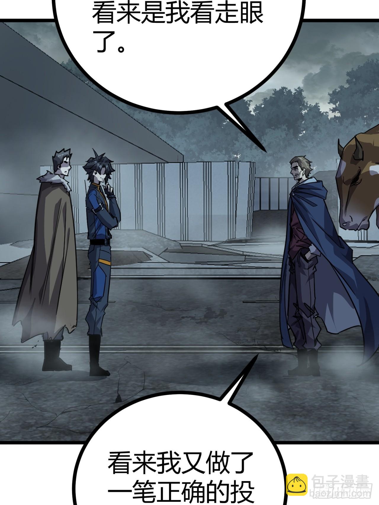 84话  发电机与外骨骼-第83话