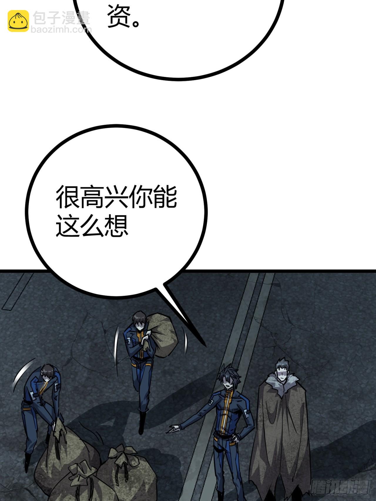 84话  发电机与外骨骼-第83话