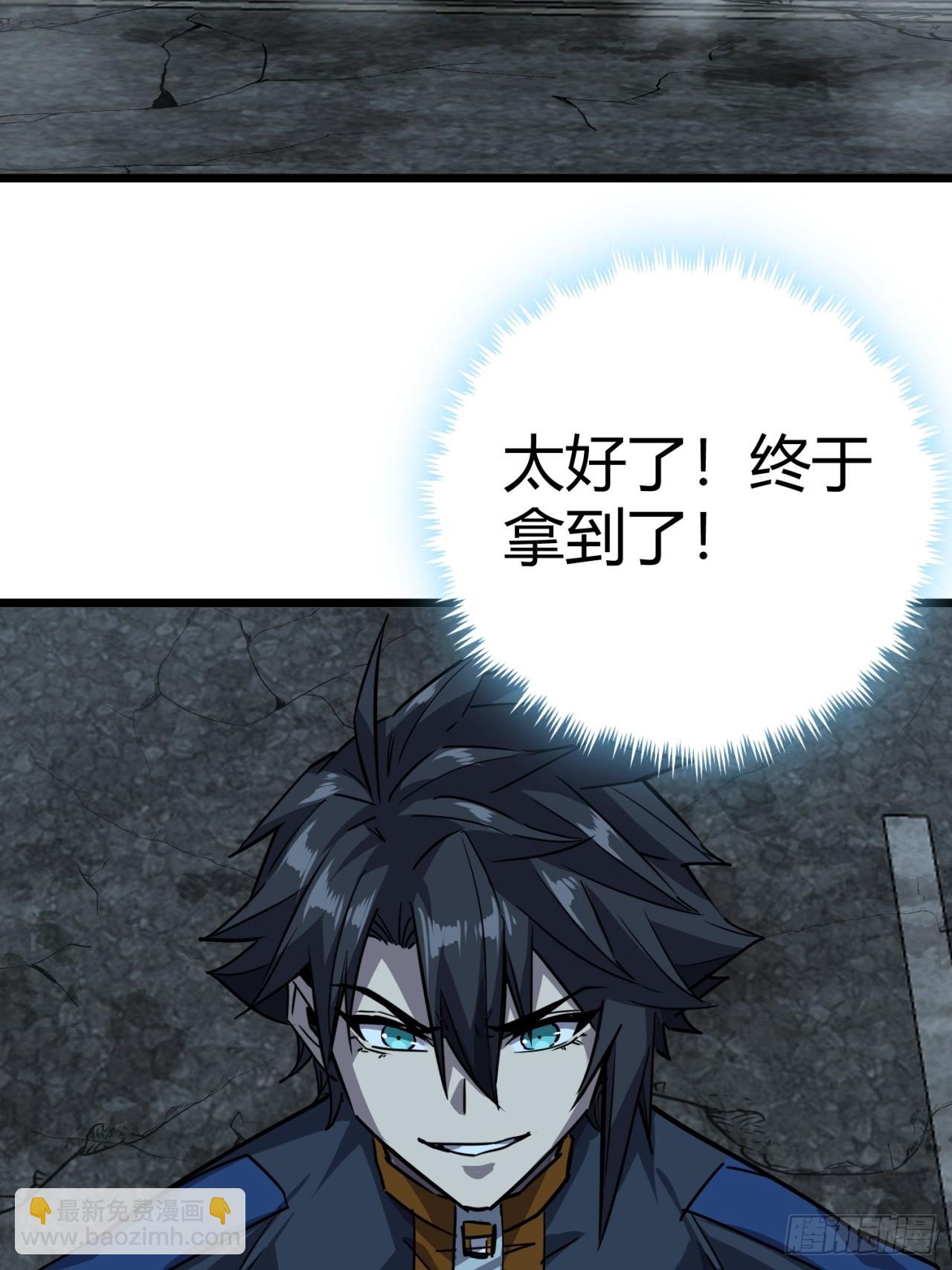 84话  发电机与外骨骼-第83话