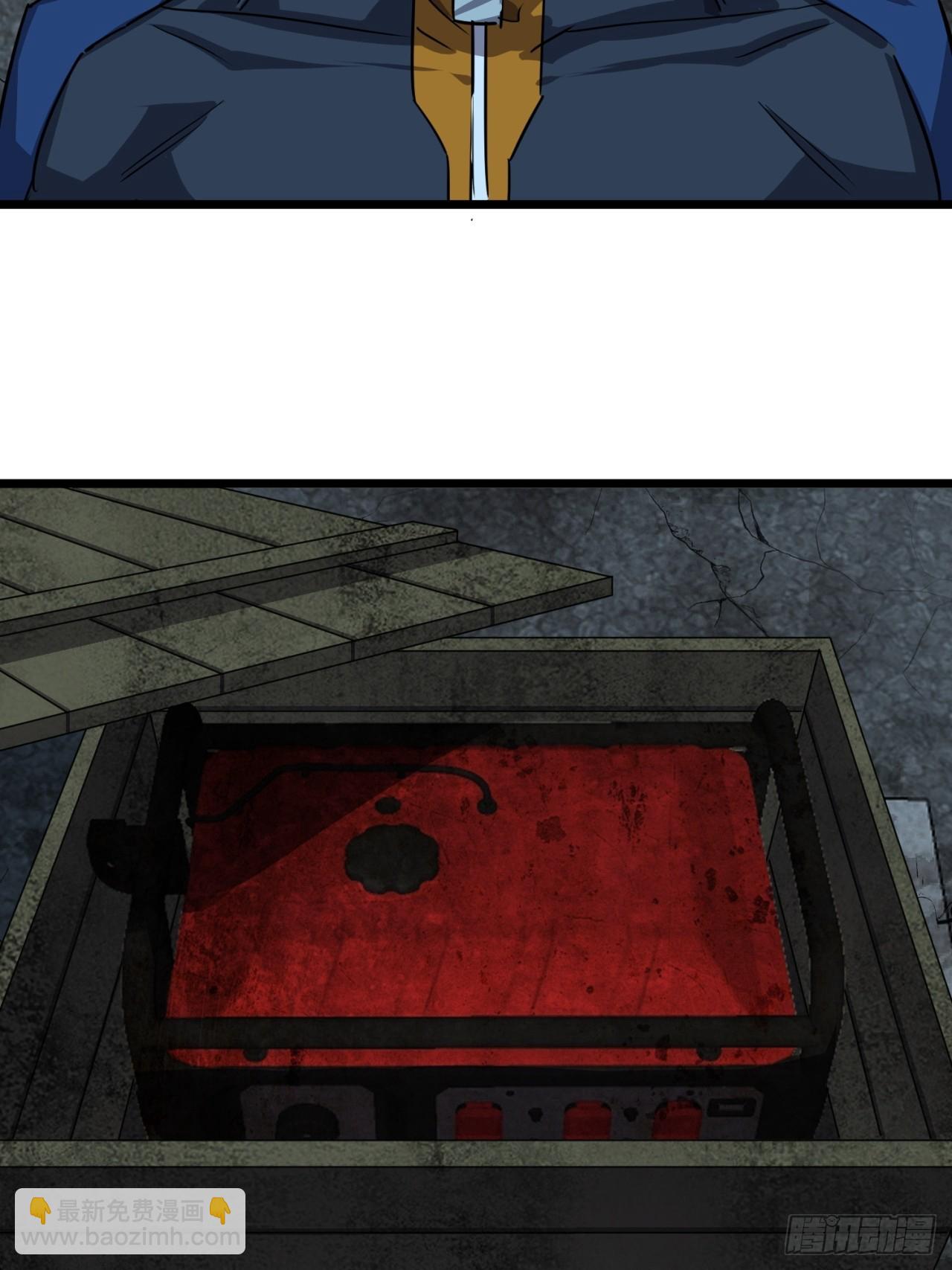 84话  发电机与外骨骼-第83话