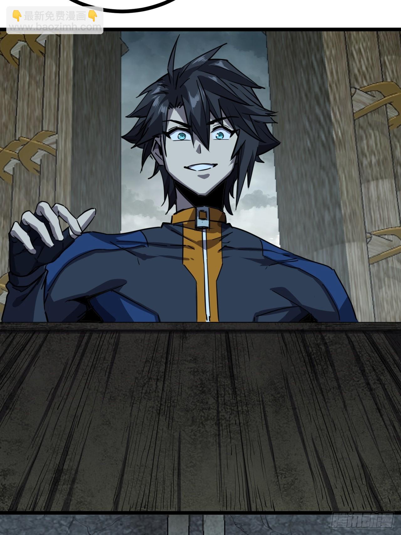 84话  发电机与外骨骼-第83话