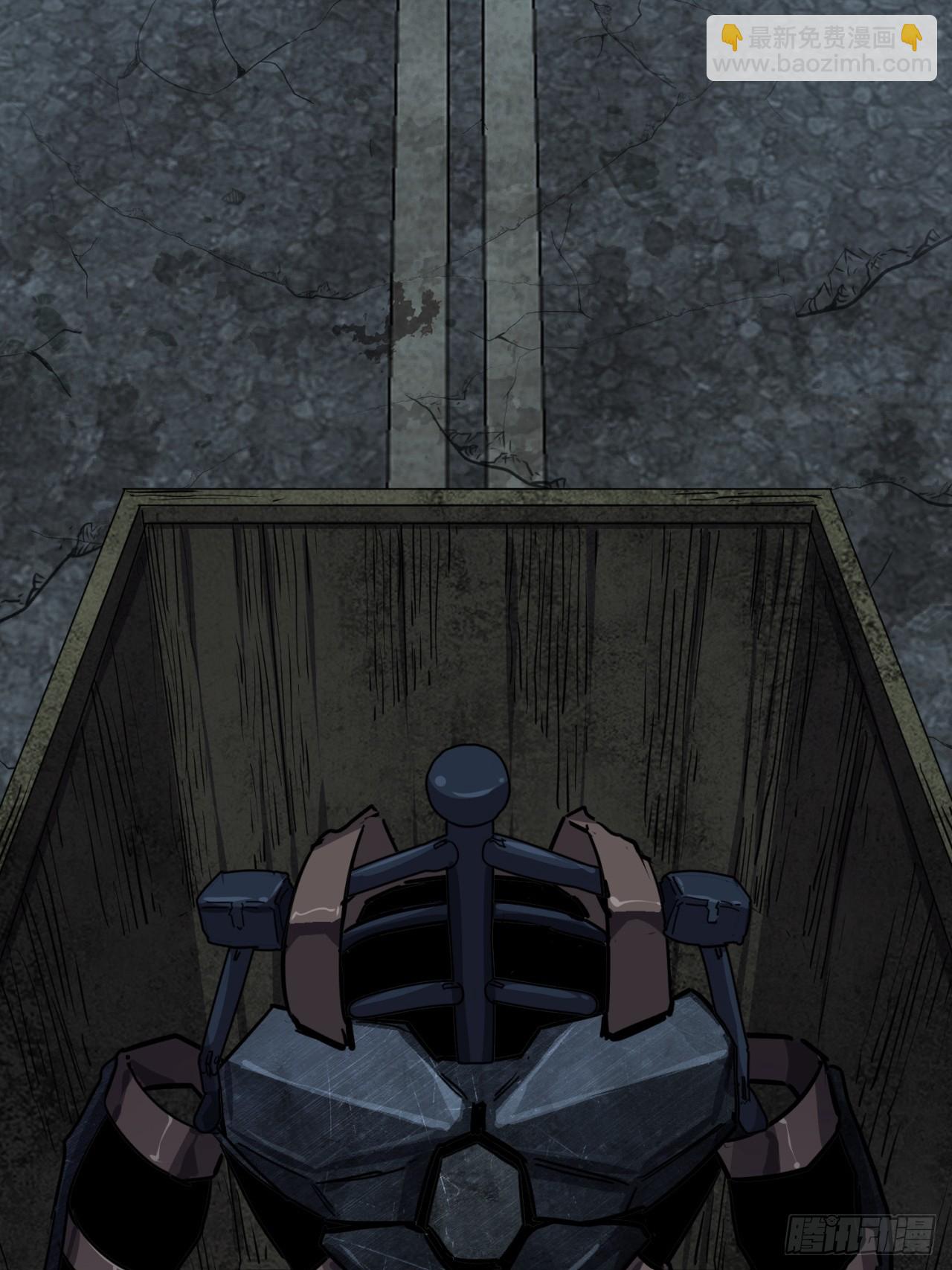 84话  发电机与外骨骼-第83话