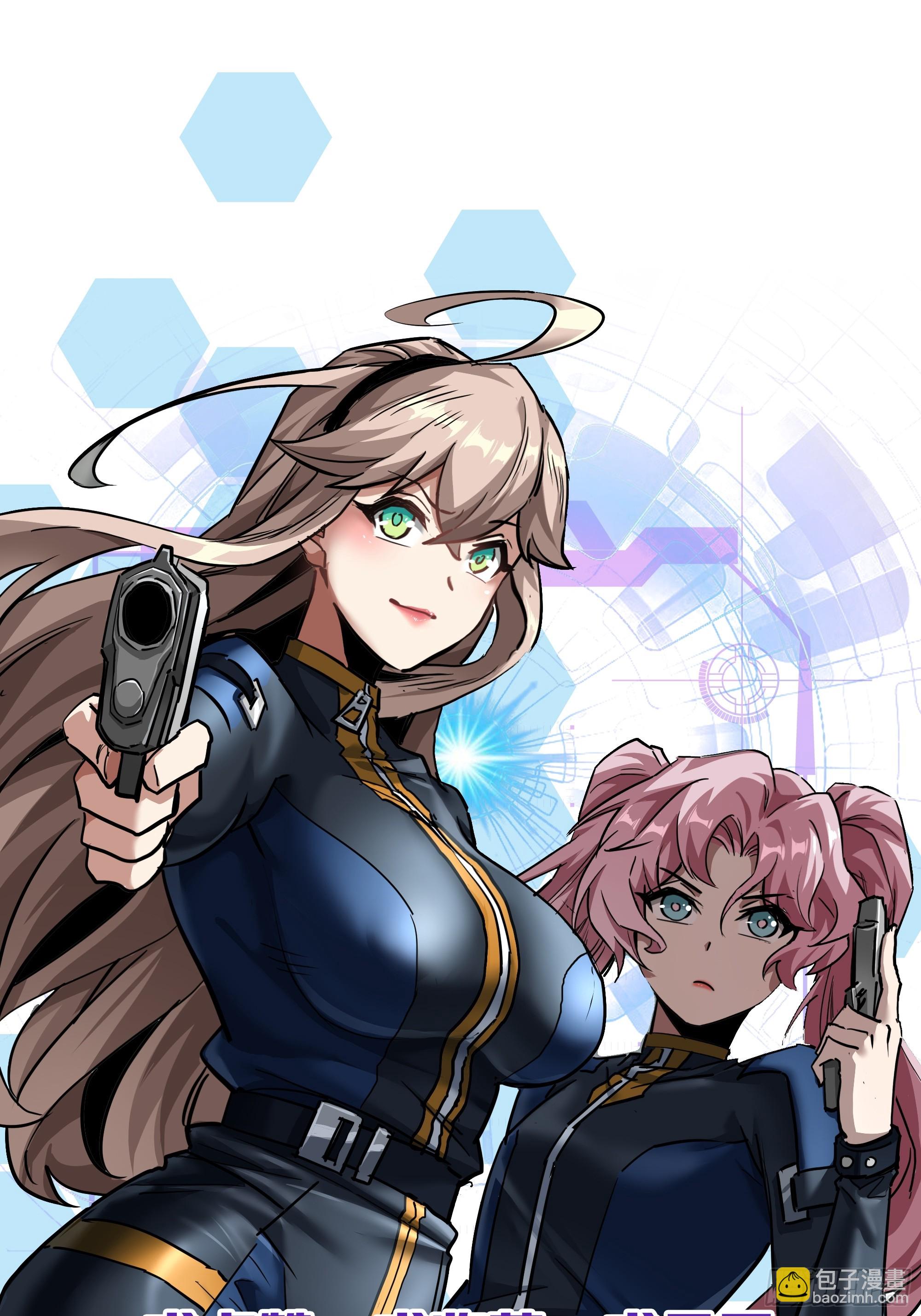 84话  发电机与外骨骼-第83话