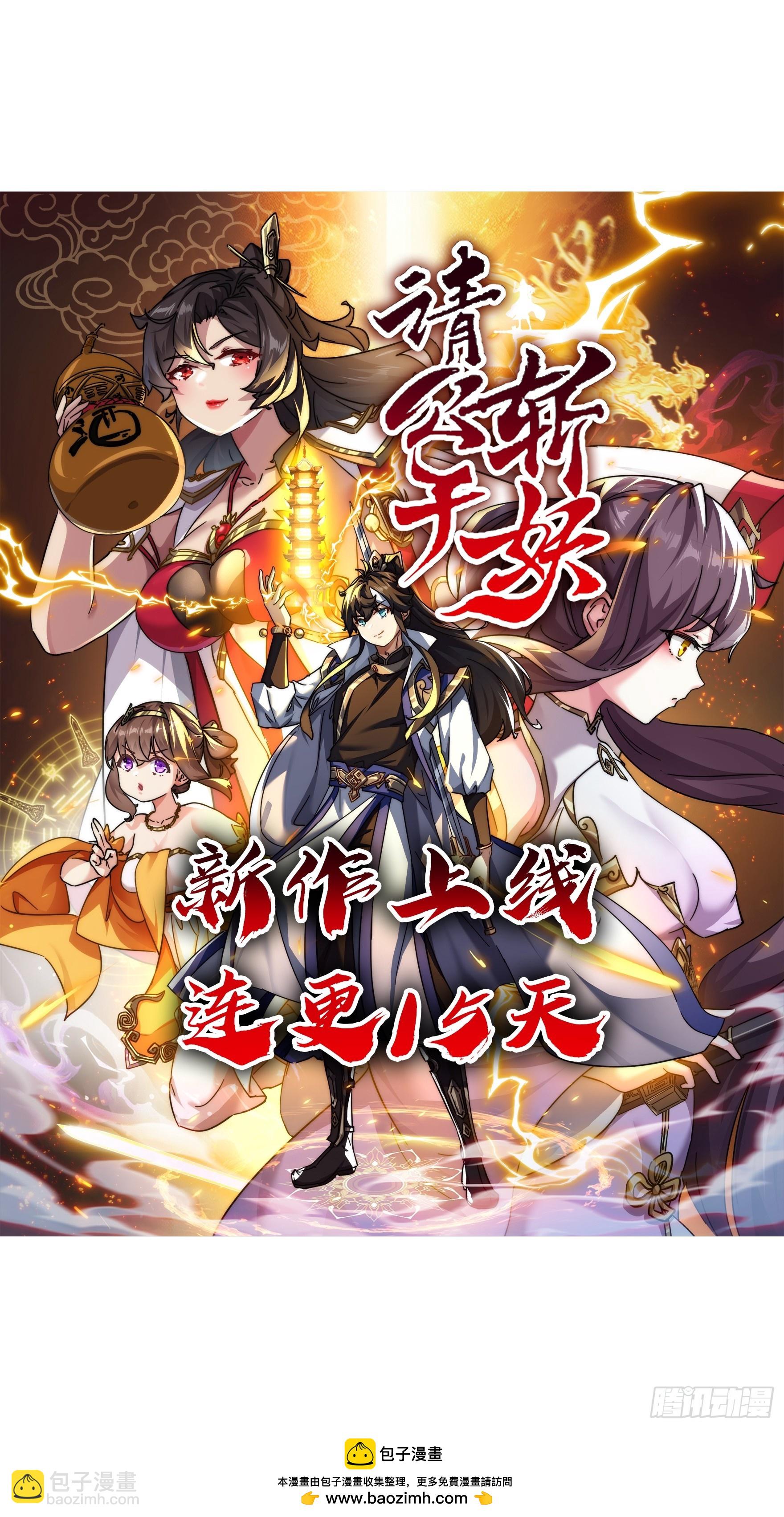 84话  发电机与外骨骼-第83话