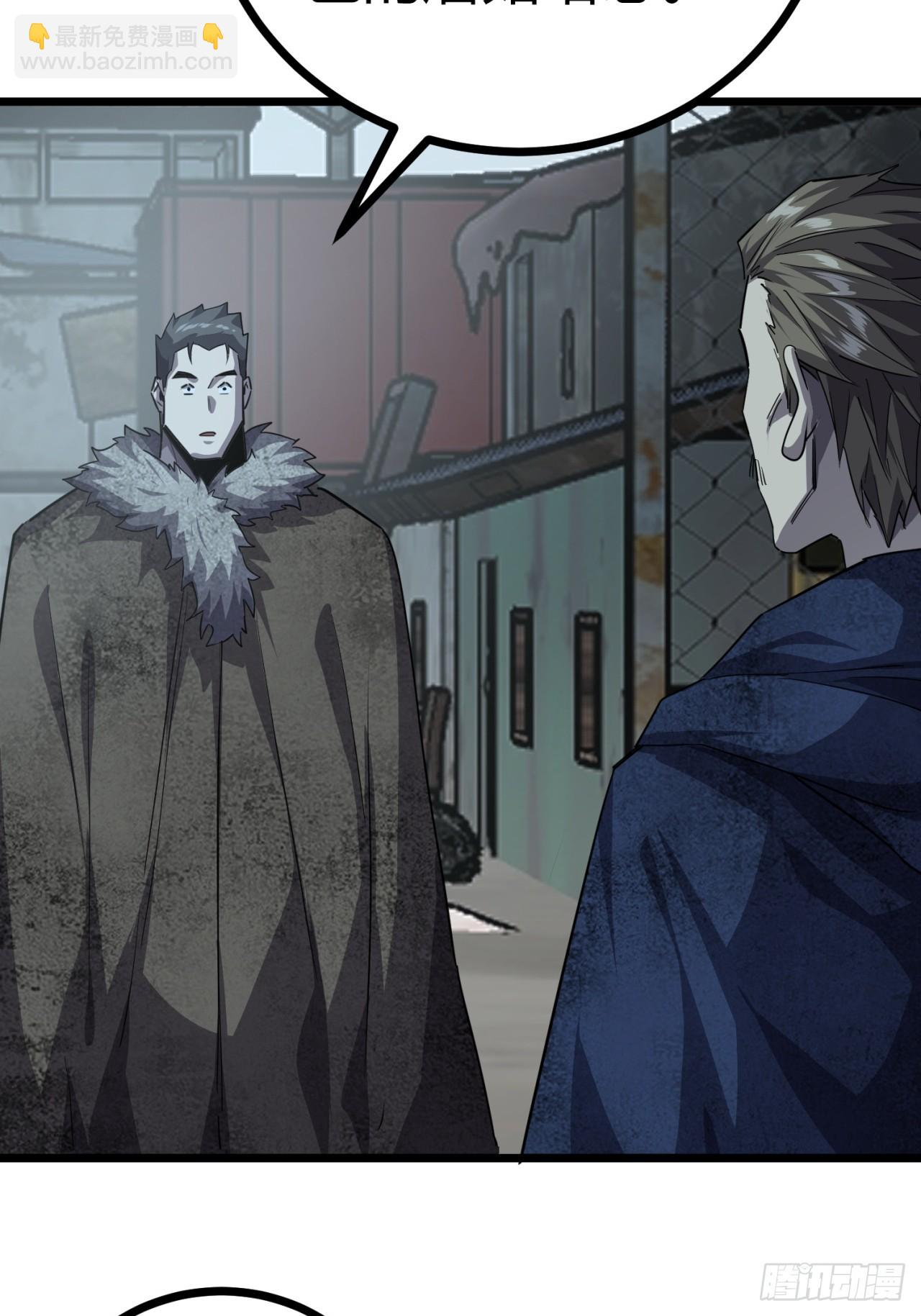 84话  发电机与外骨骼-第83话