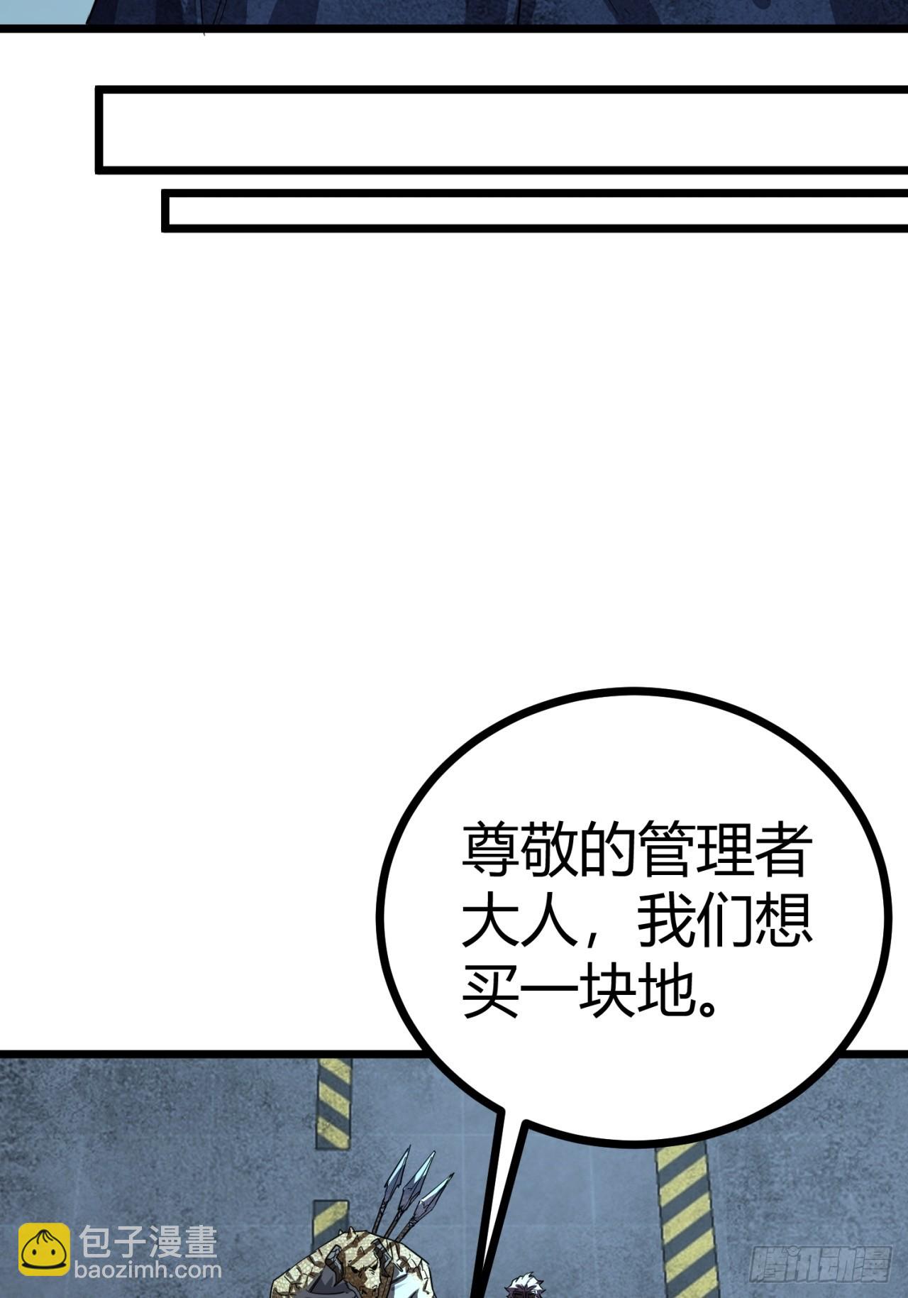 84话  发电机与外骨骼-第83话