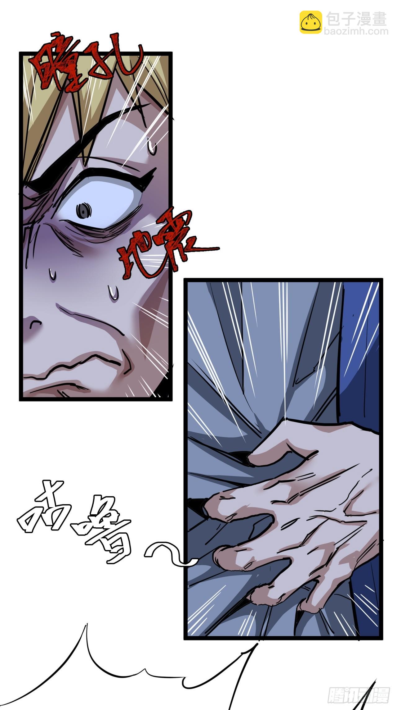 10话  茅厕发电站(1/2)-第9话