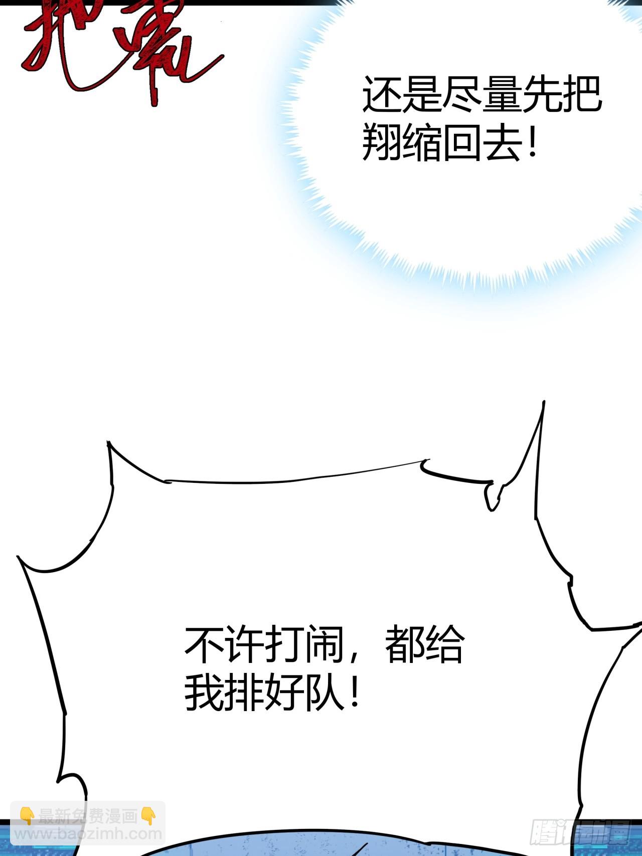 10话  茅厕发电站(1/2)-第9话