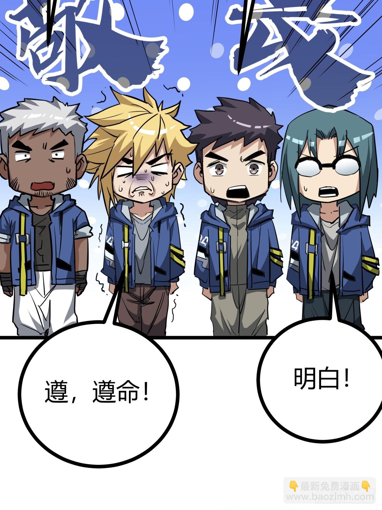 10话  茅厕发电站(1/2)-第9话