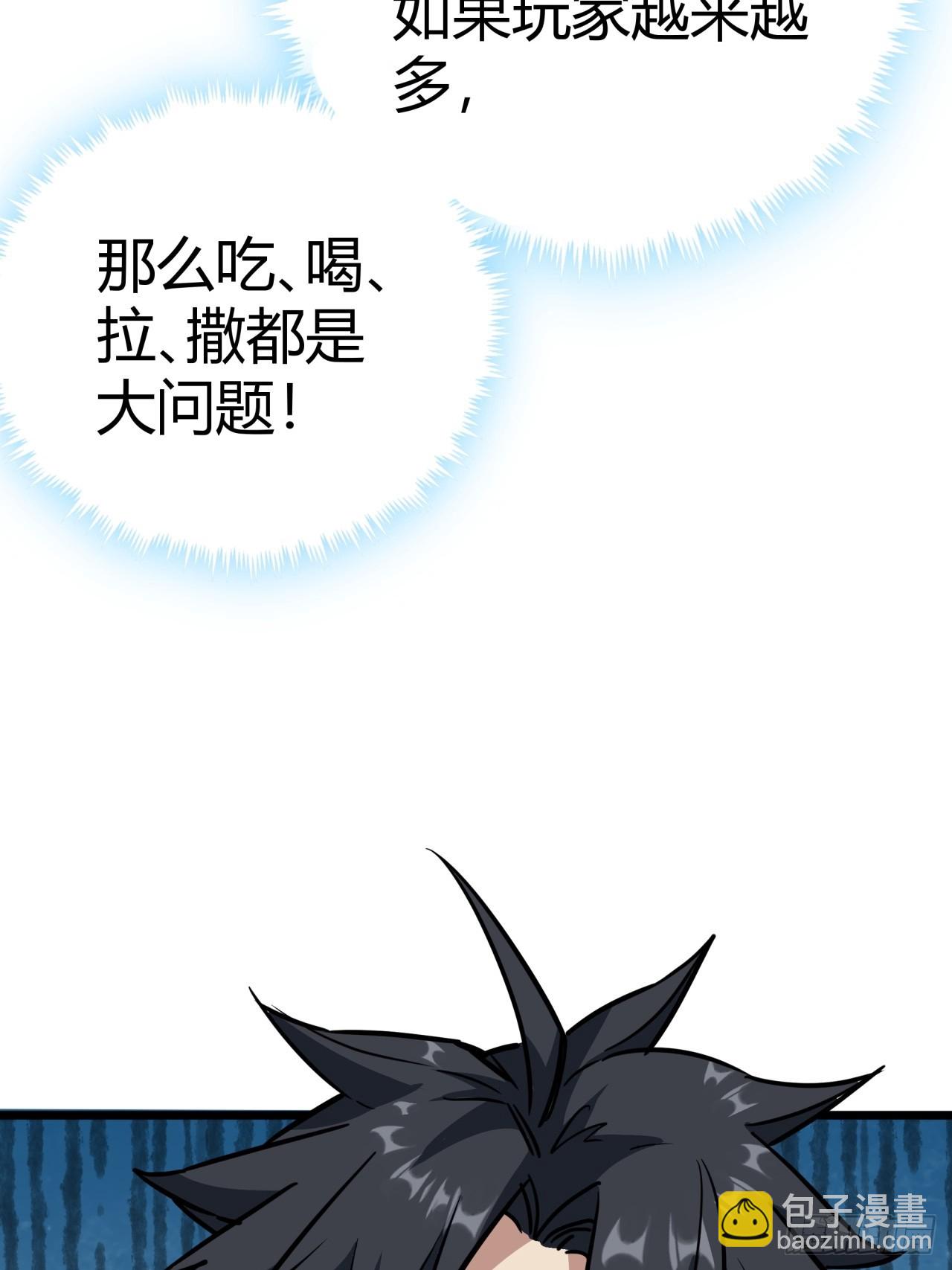 10话  茅厕发电站(1/2)-第9话