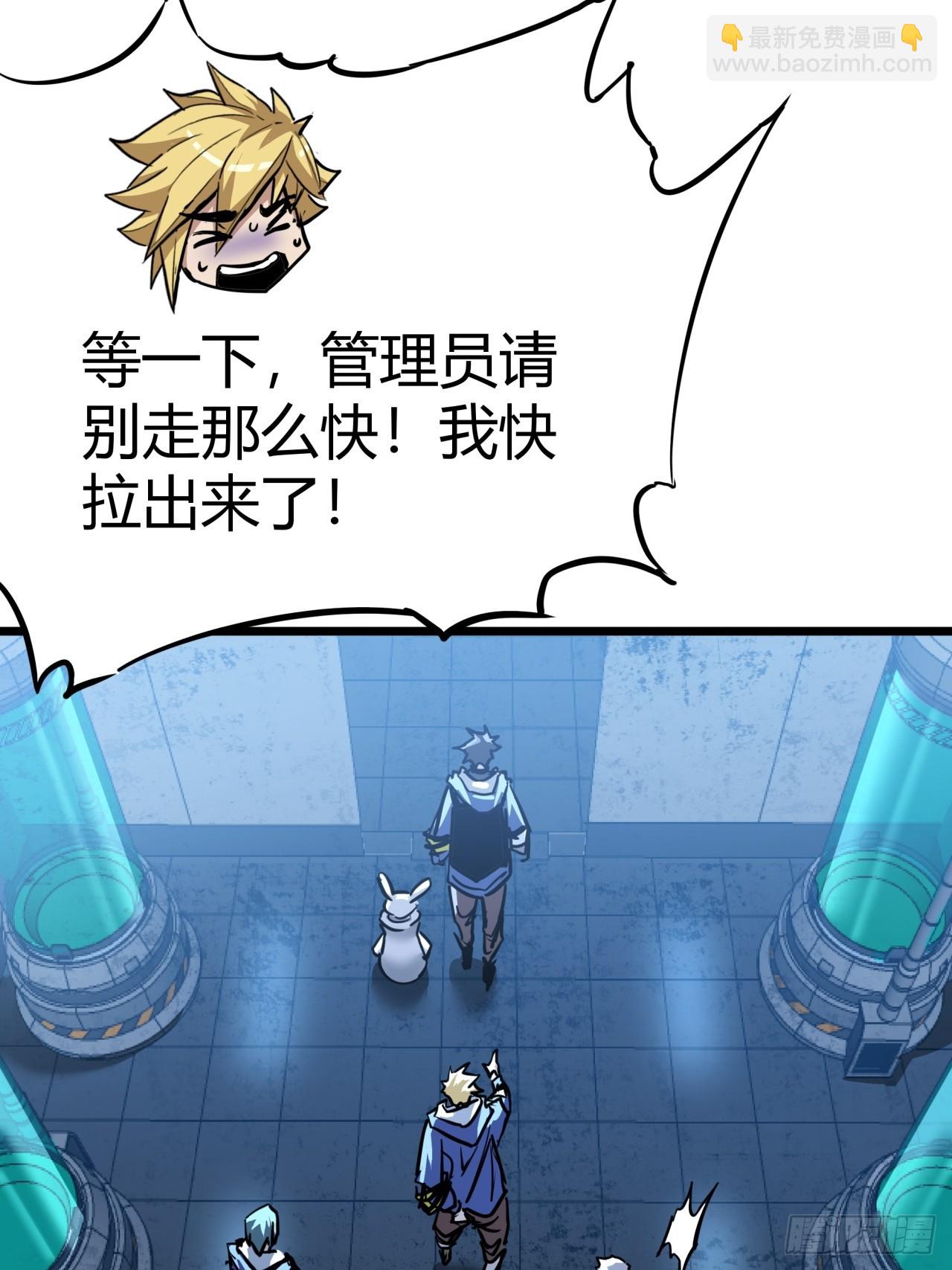 10话  茅厕发电站(1/2)-第9话