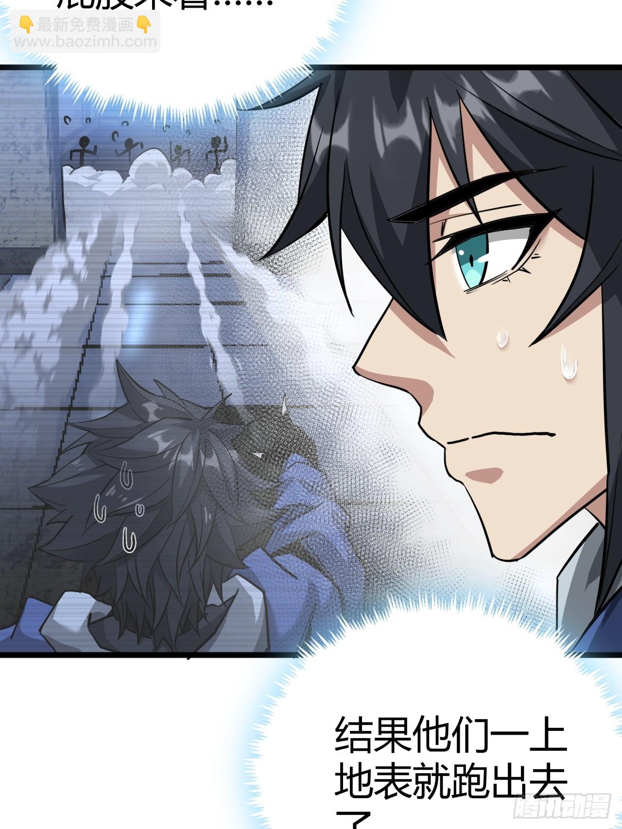 10话  茅厕发电站(1/2)-第9话