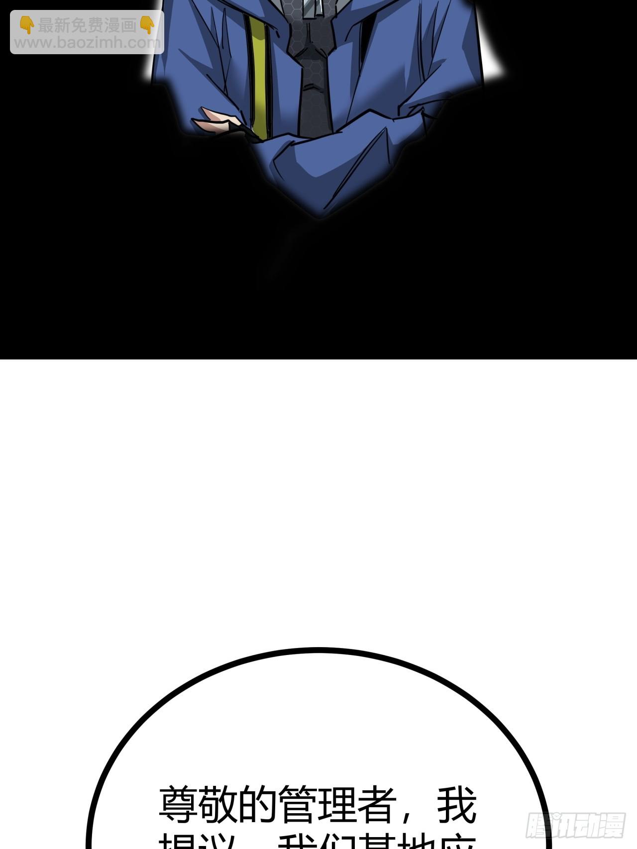 10话  茅厕发电站(1/2)-第9话