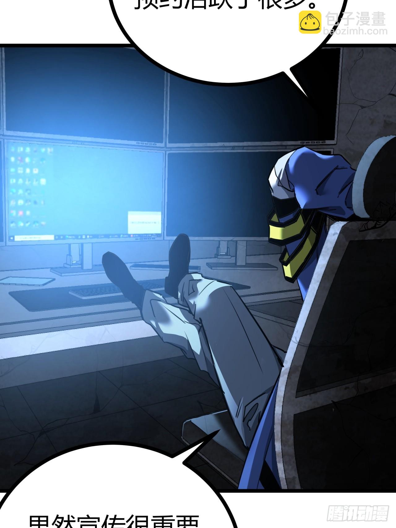 10话  茅厕发电站(1/2)-第9话