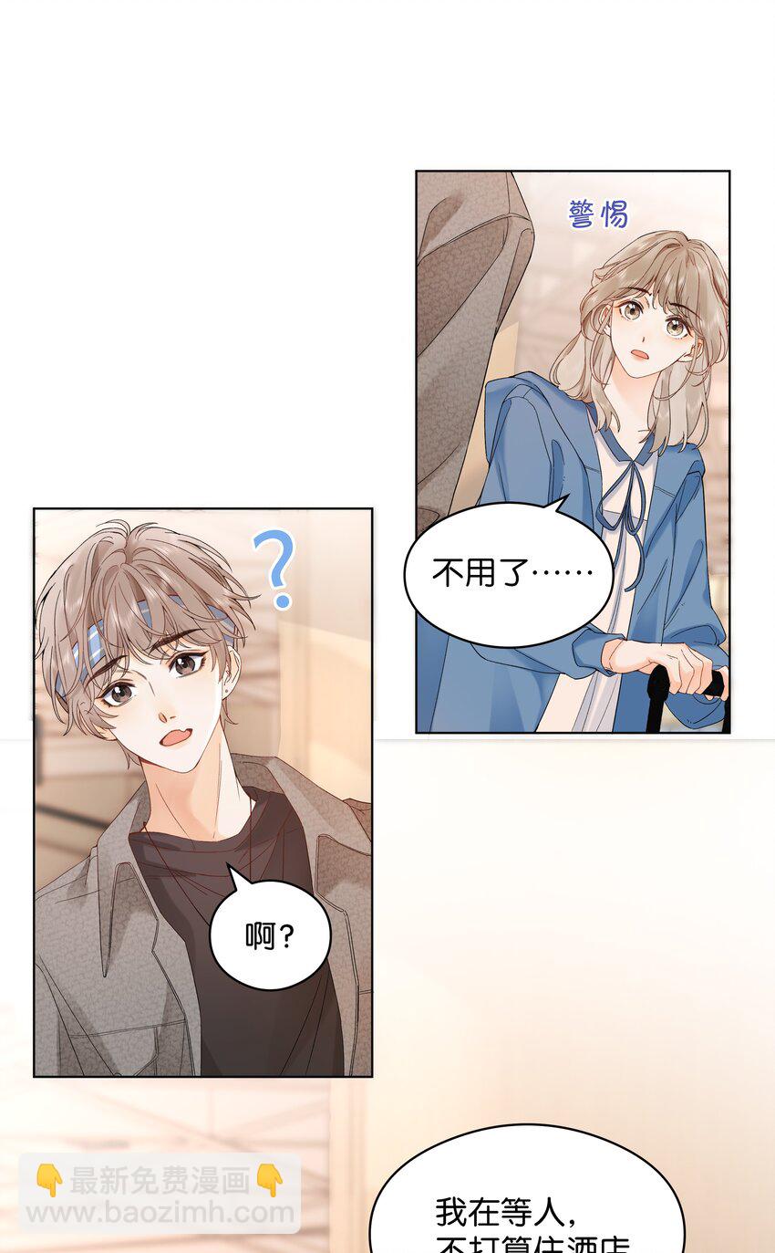 001 雨天的月亮(1/2)-第1话