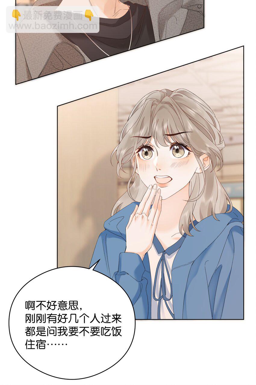 001 雨天的月亮(1/2)-第1话