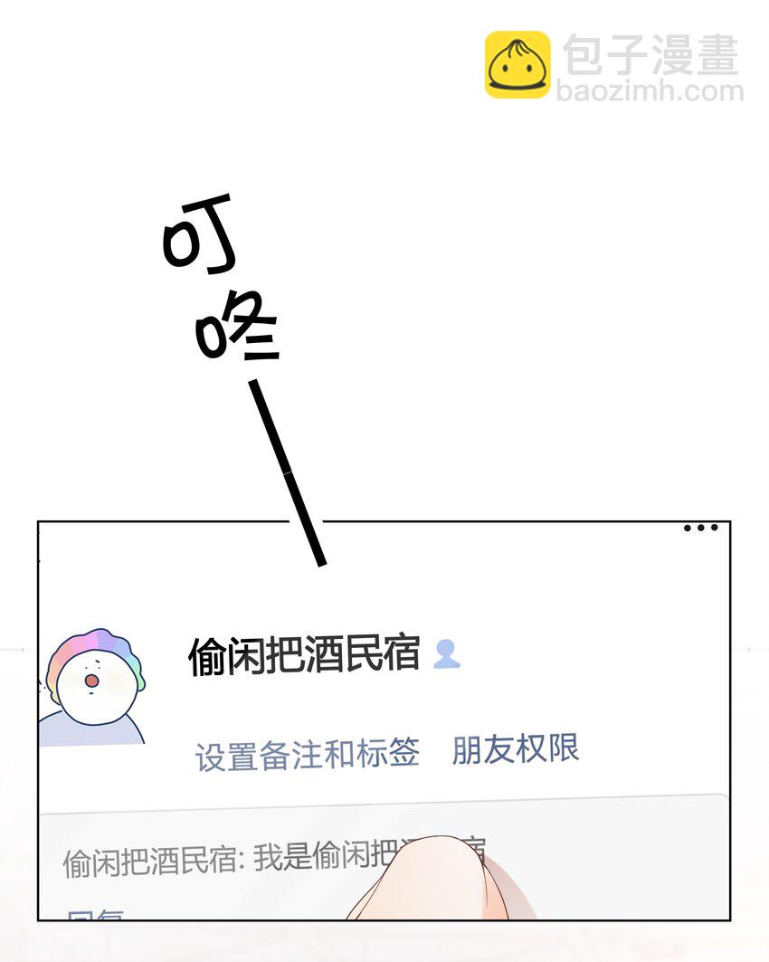 001 雨天的月亮(1/2)-第1话