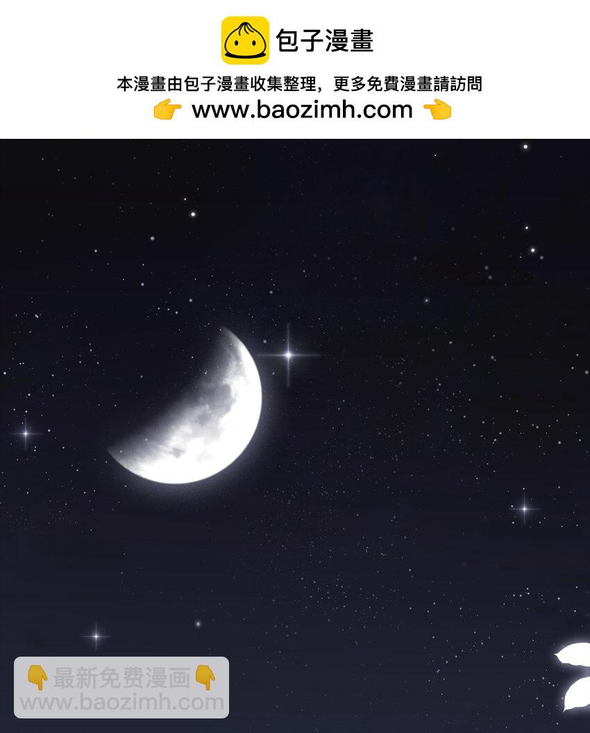 001 雨天的月亮(1/2)-第1话