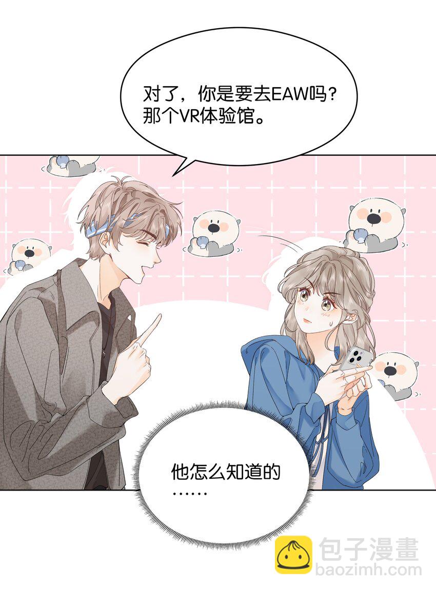 001 雨天的月亮(1/2)-第1话