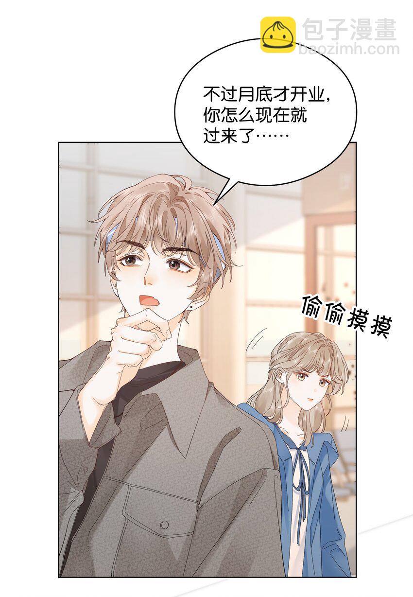 001 雨天的月亮(1/2)-第1话