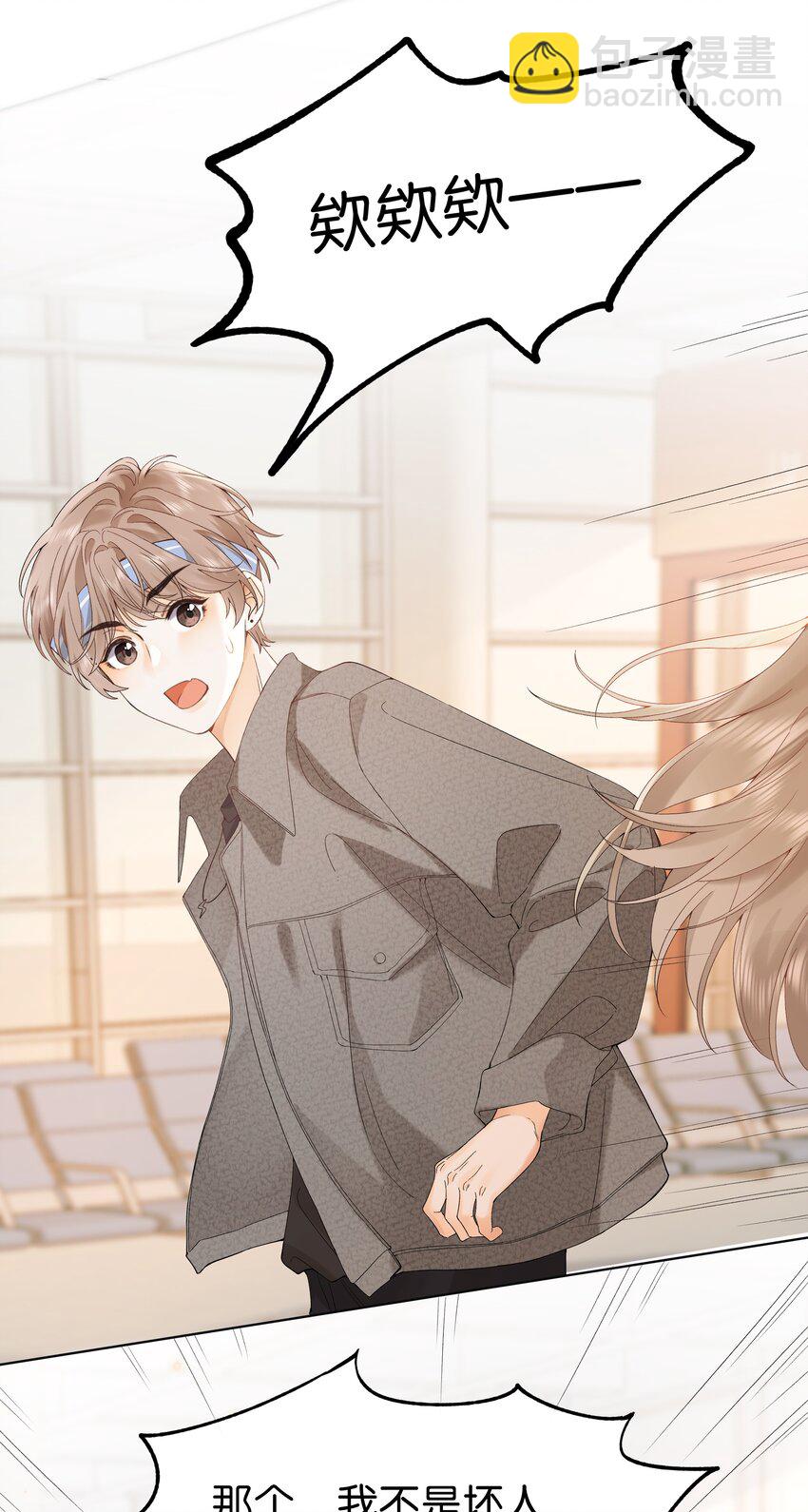 001 雨天的月亮(1/2)-第1话