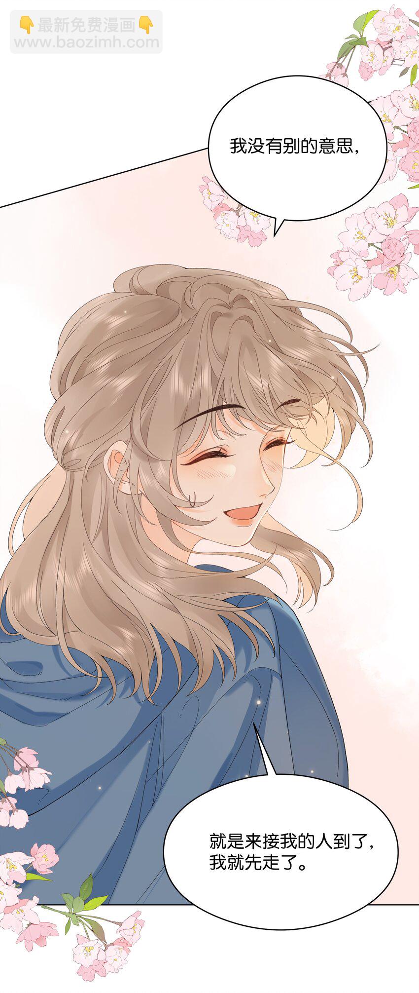 001 雨天的月亮(1/2)-第1话