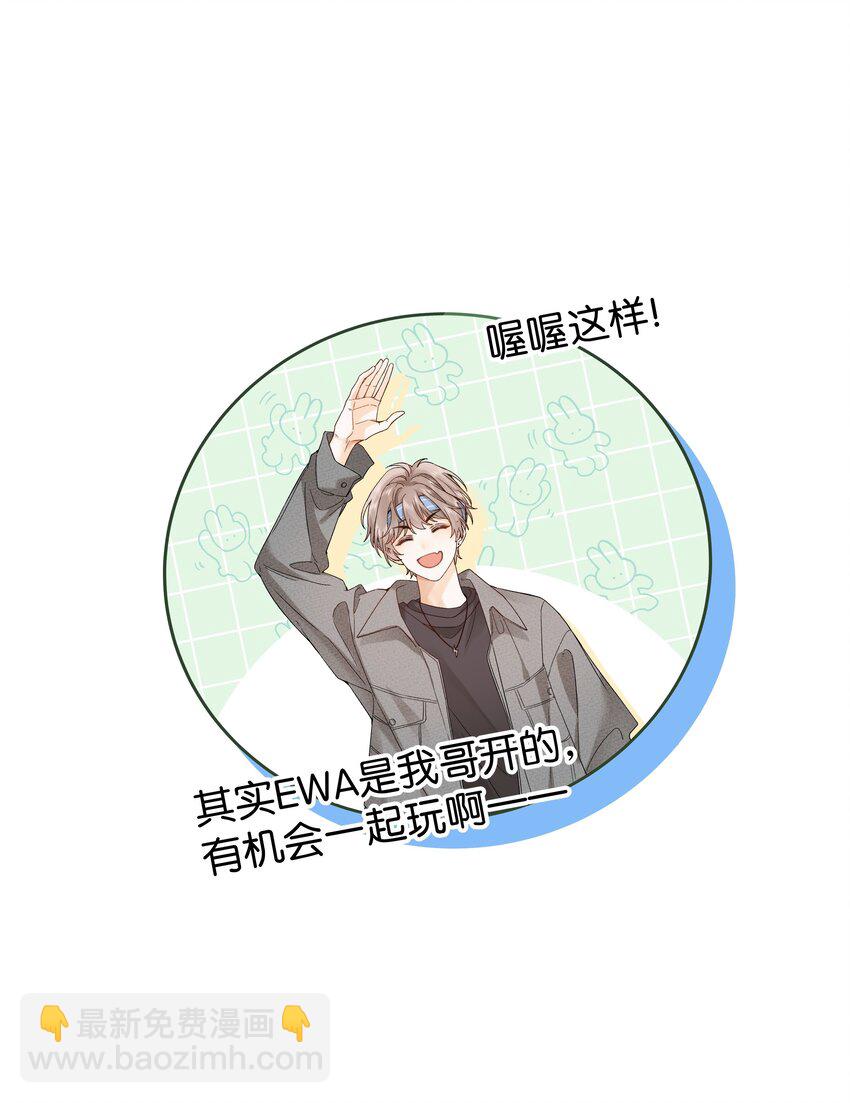 001 雨天的月亮(1/2)-第1话