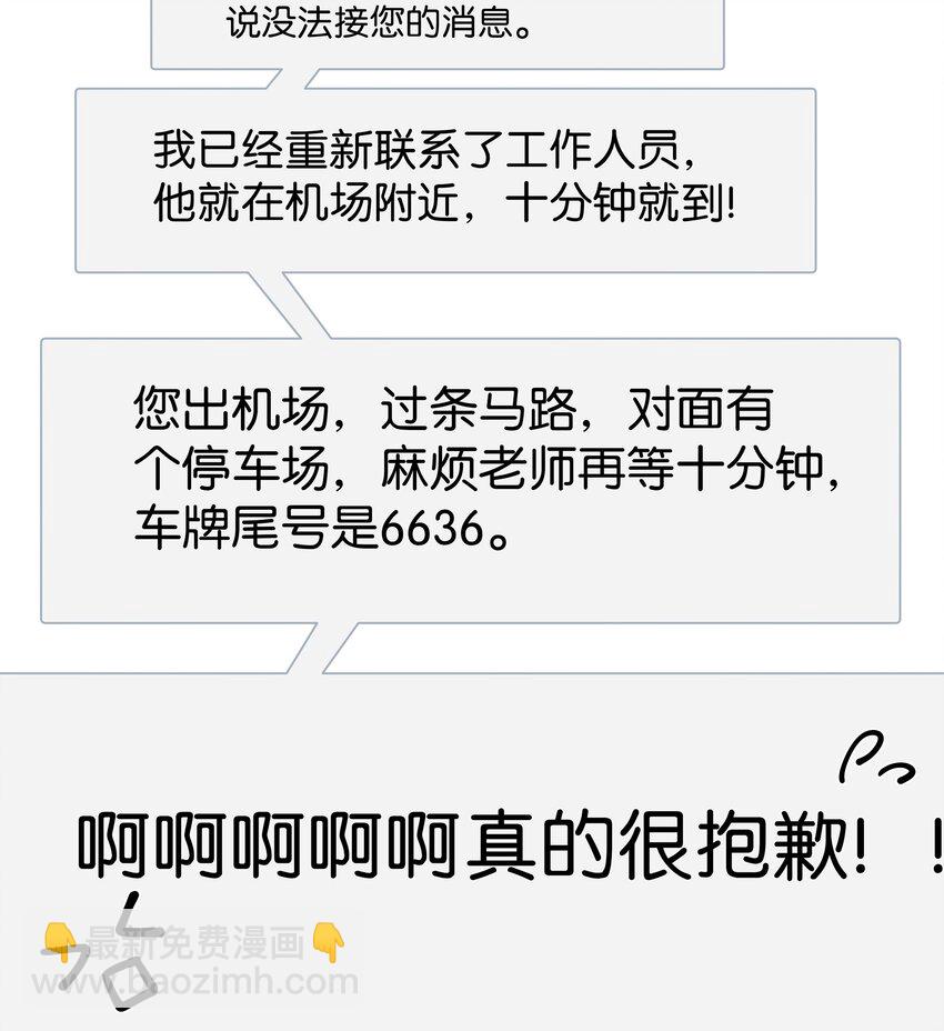 001 雨天的月亮(1/2)-第1话