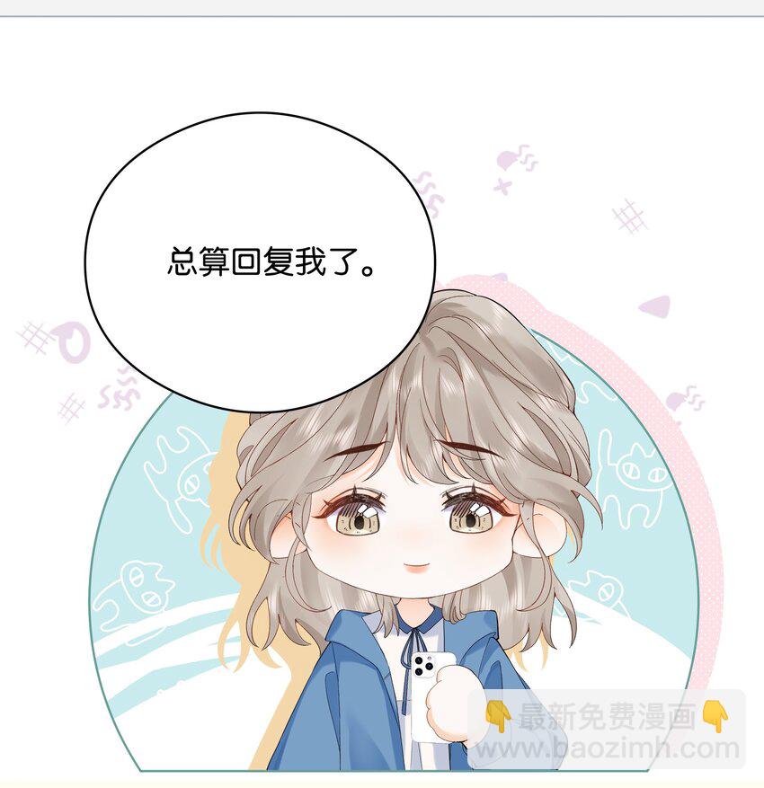 001 雨天的月亮(1/2)-第1话