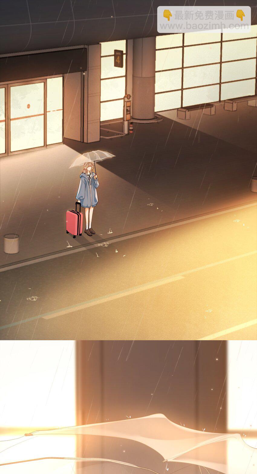 001 雨天的月亮(1/2)-第1话