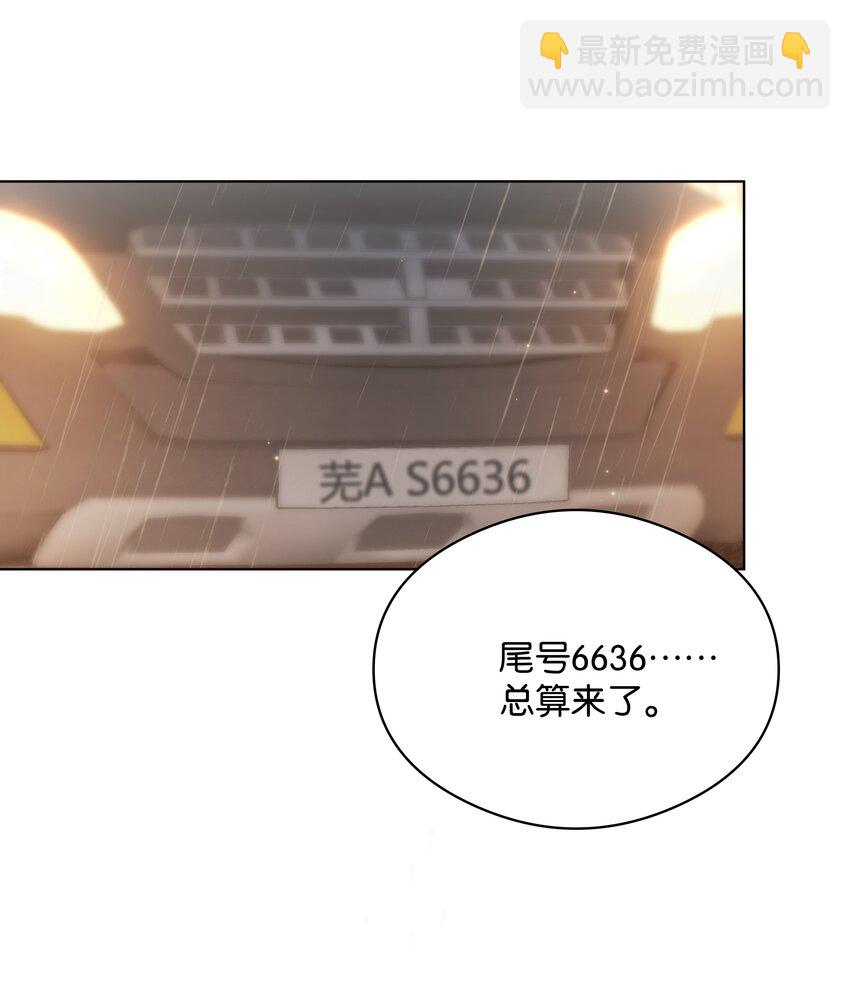 001 雨天的月亮(1/2)-第1话