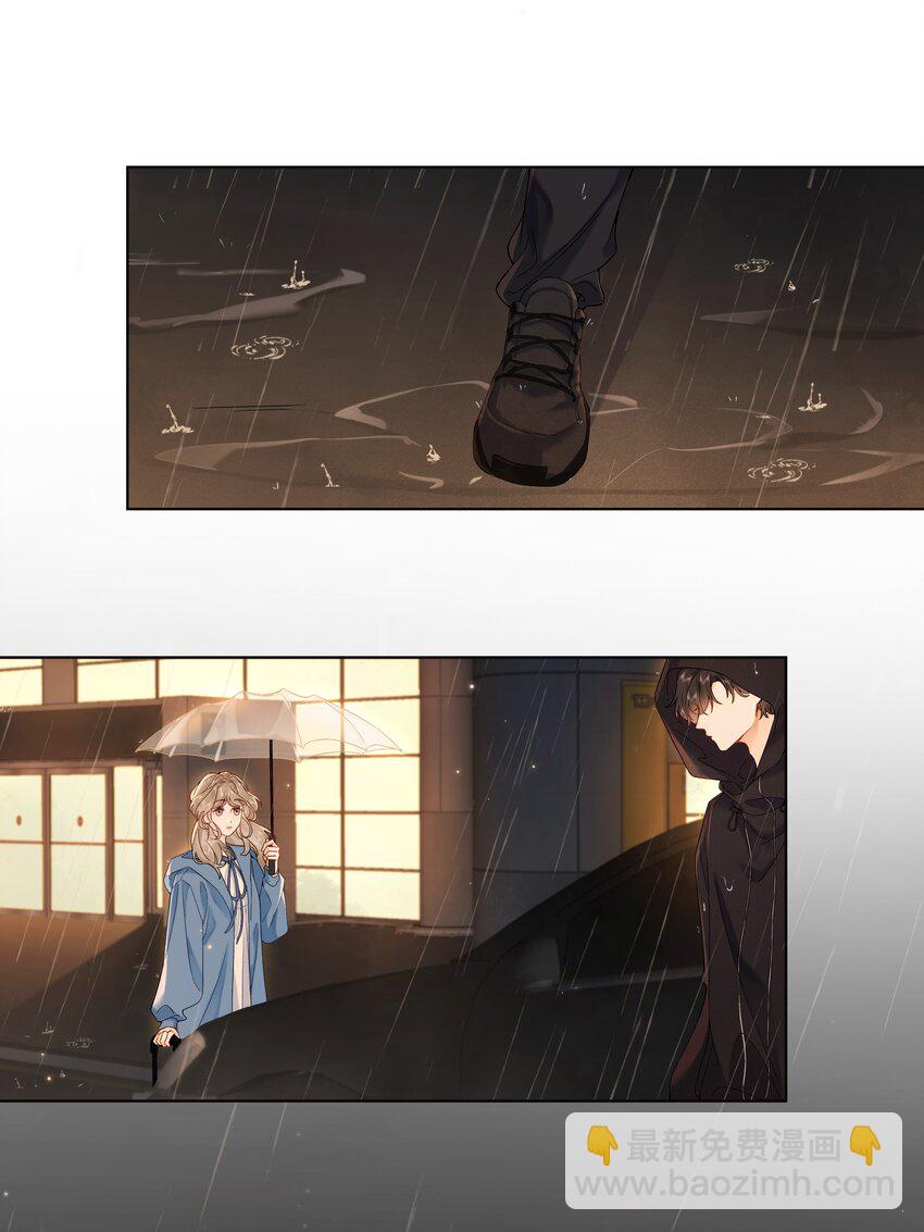 001 雨天的月亮(1/2)-第1话