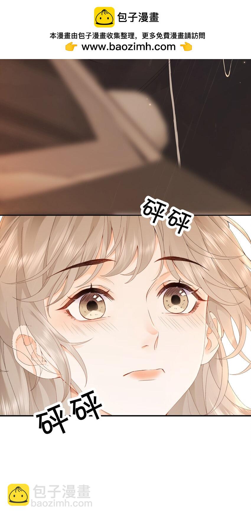 001 雨天的月亮(1/2)-第1话