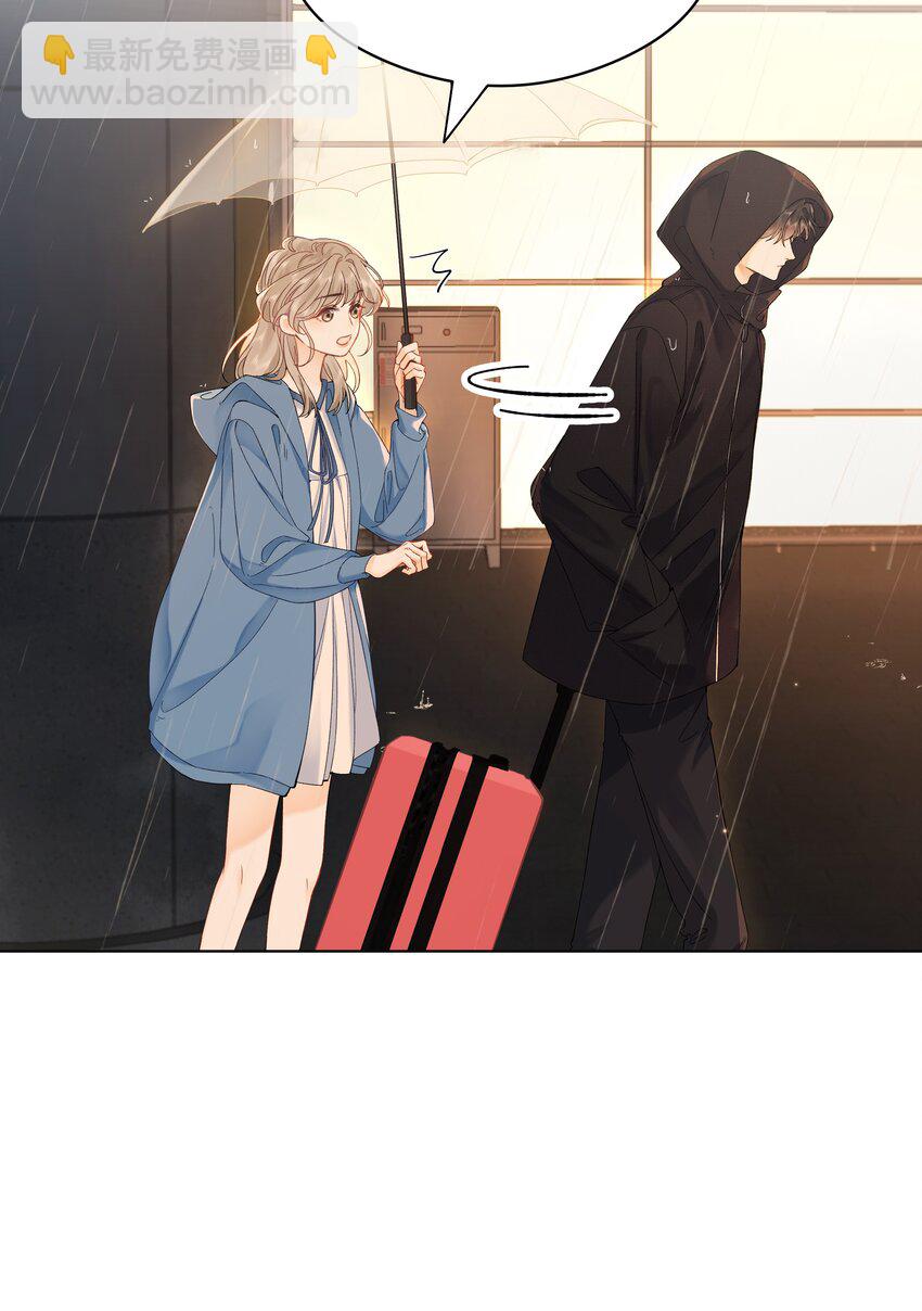 001 雨天的月亮(1/2)-第1话