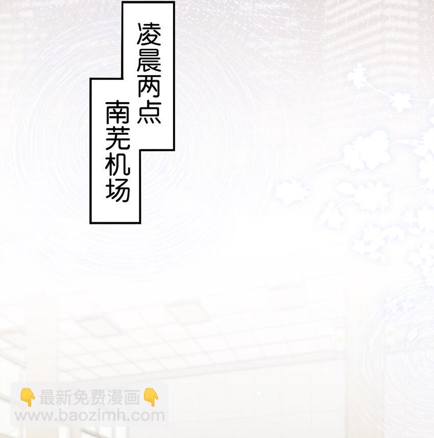 001 雨天的月亮(1/2)-第1话