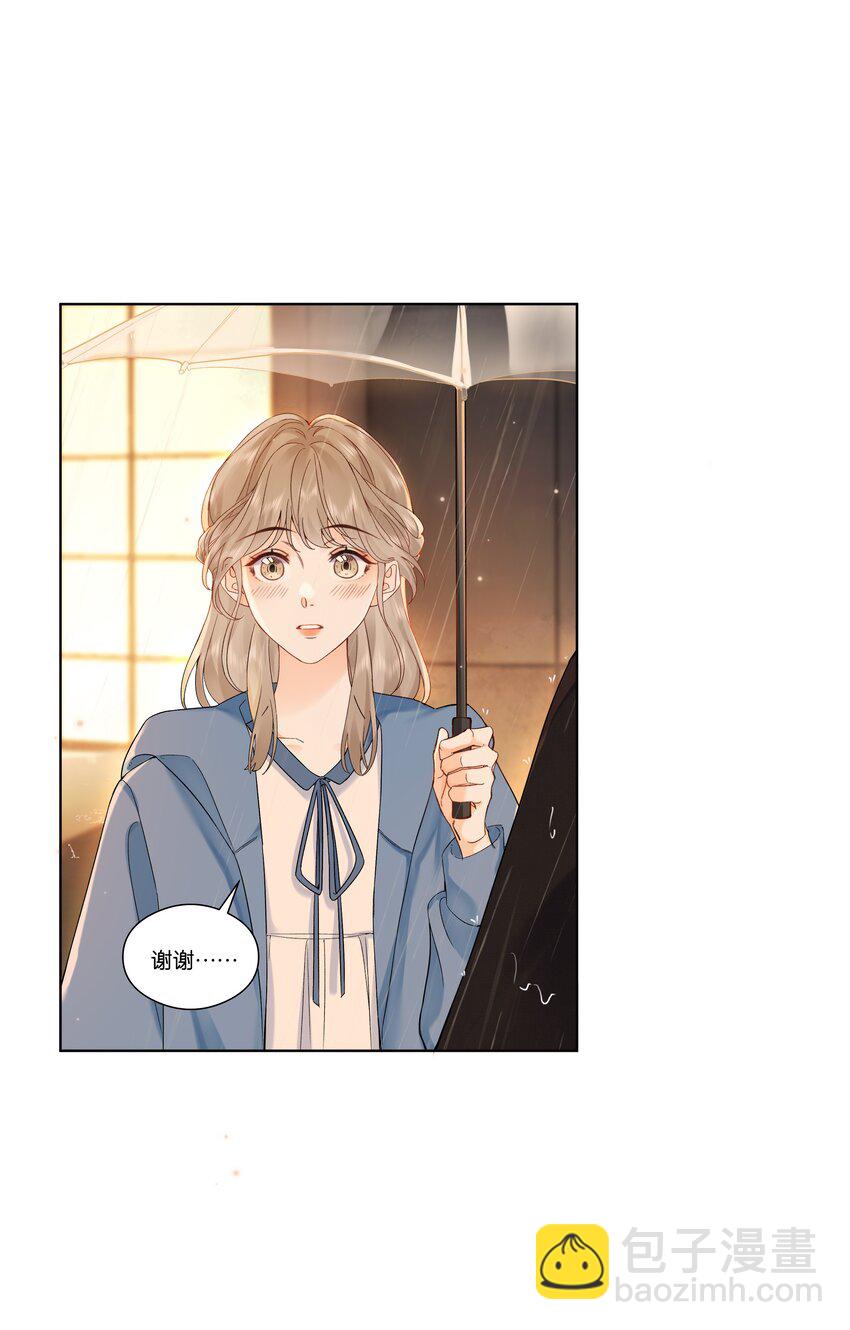 001 雨天的月亮(1/2)-第1话