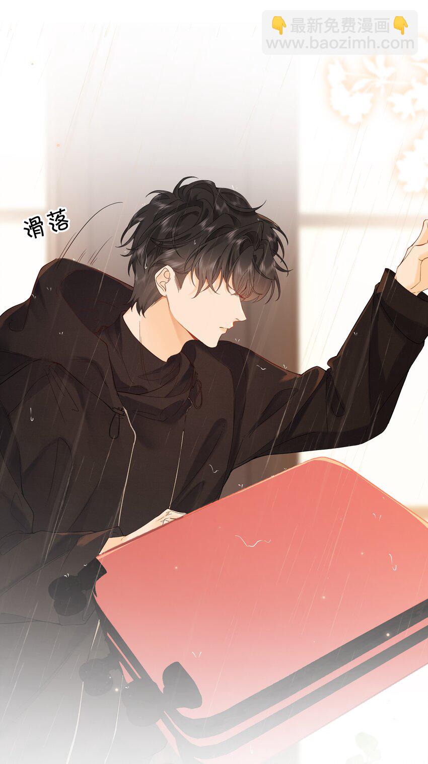 001 雨天的月亮(1/2)-第1话